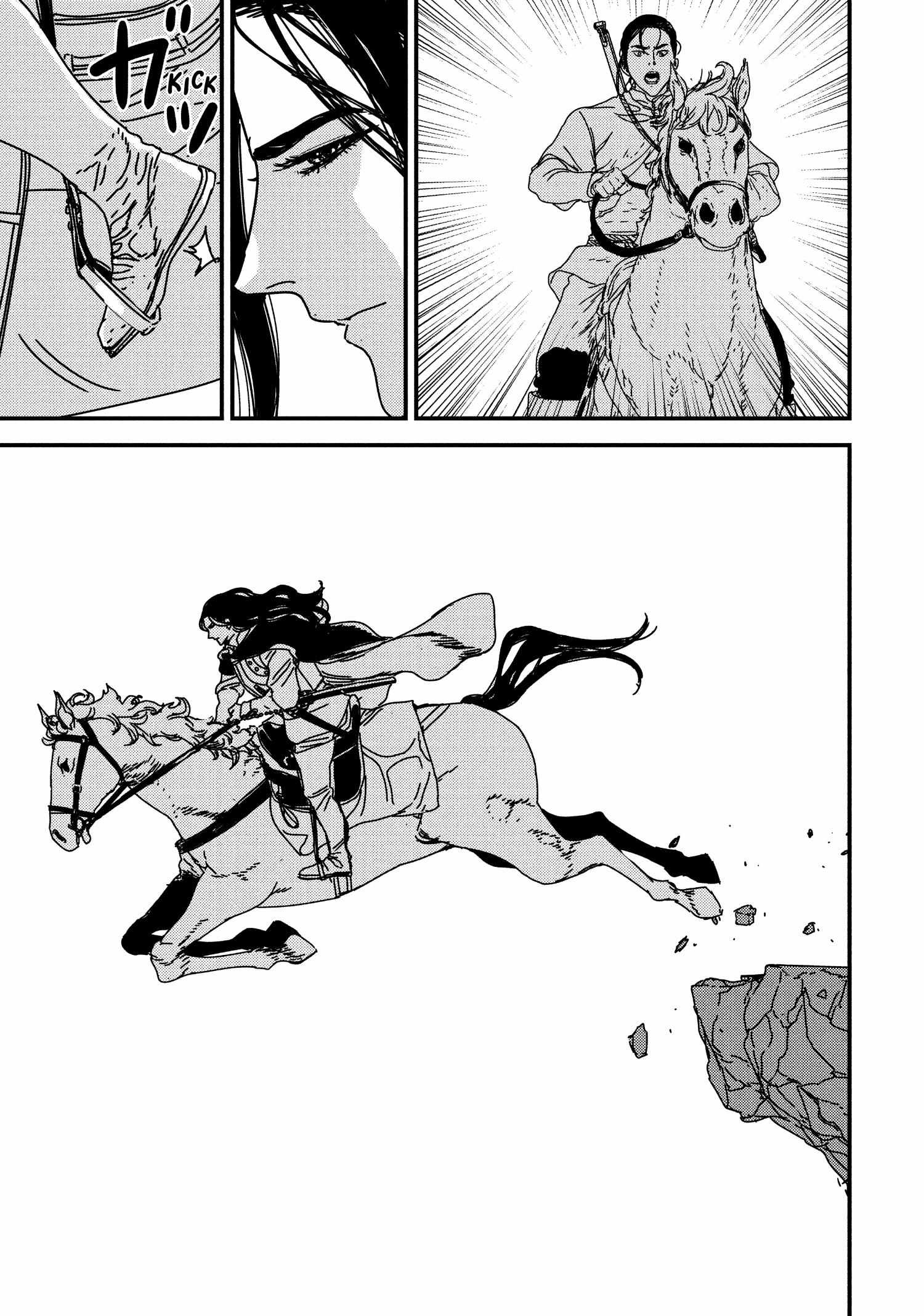 Read Issak chapter 57 image 20 on Lezhin