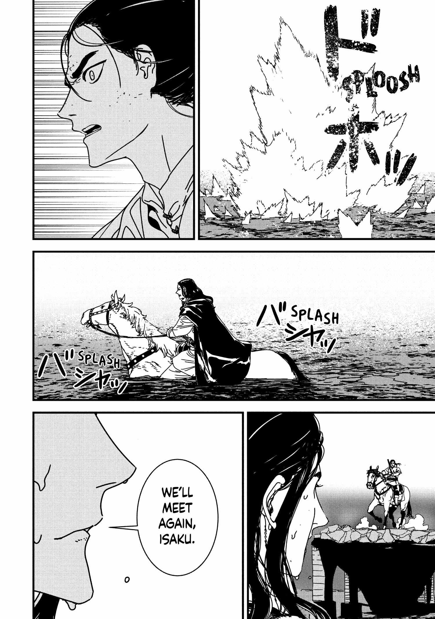 Read Issak chapter 57 image 21 on Lezhin