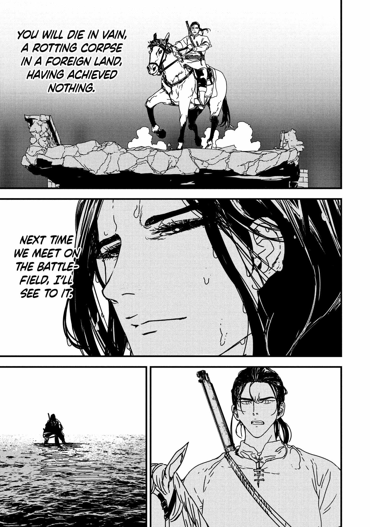 Read Issak chapter 57 image 22 on Lezhin
