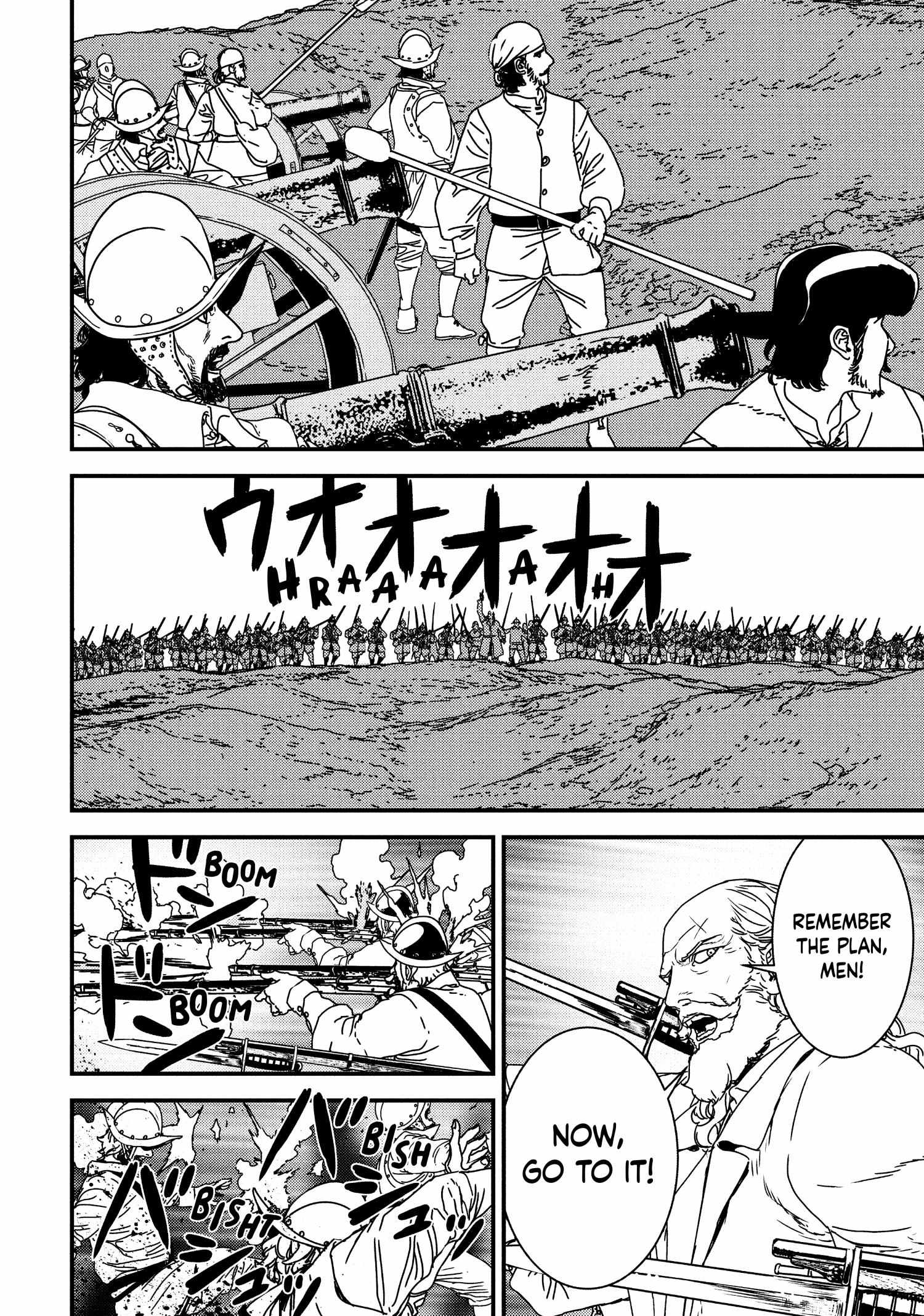Read Issak chapter 57 image 23 on Lezhin