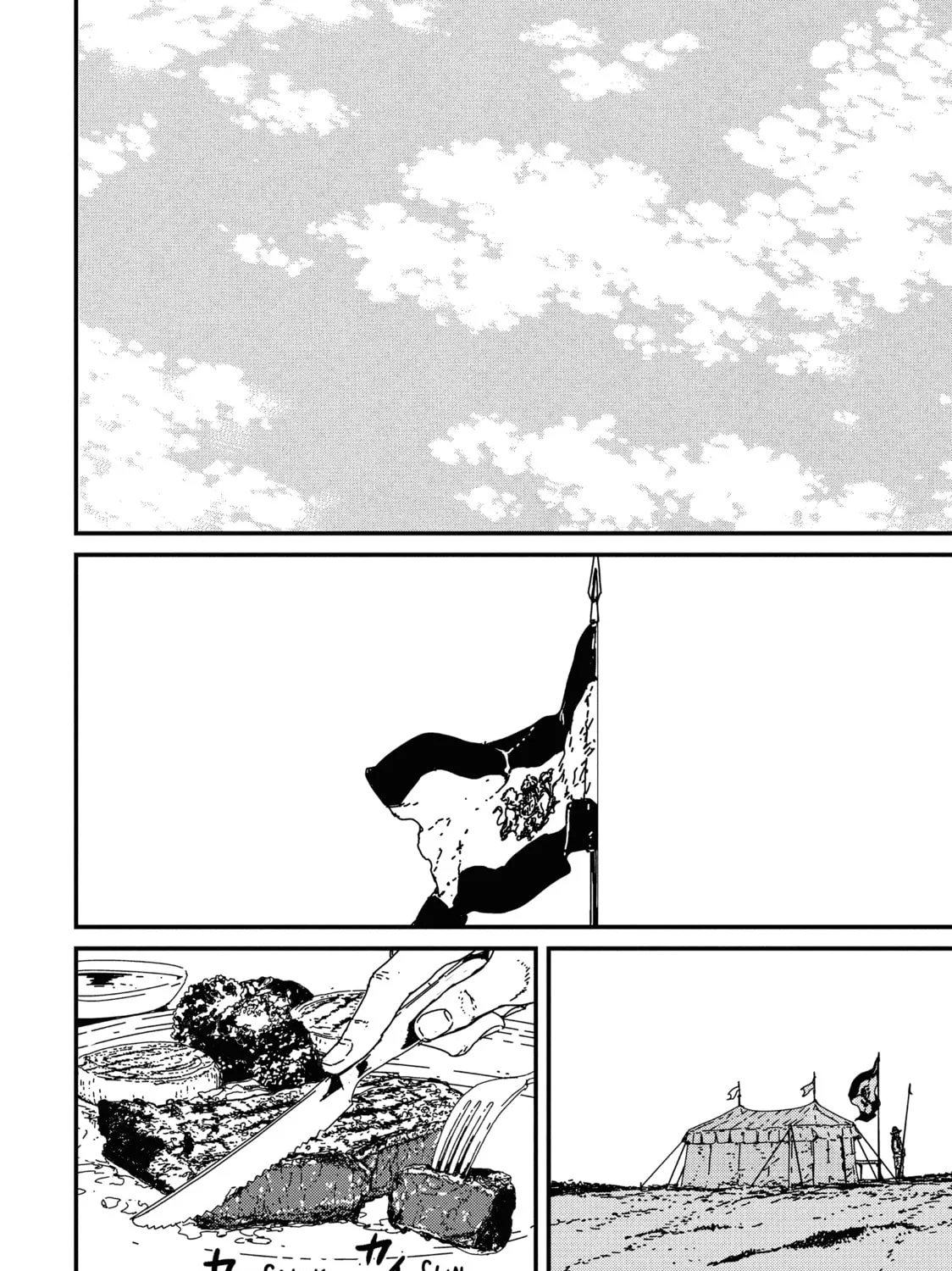 Read Issak chapter 6 image 18 on Lezhin