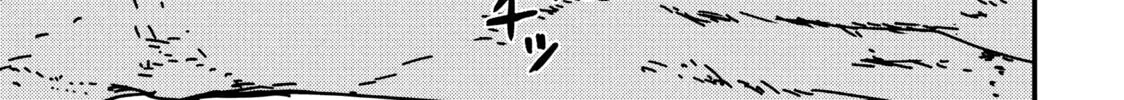 Read Issak chapter 6 image 37 on Lezhin