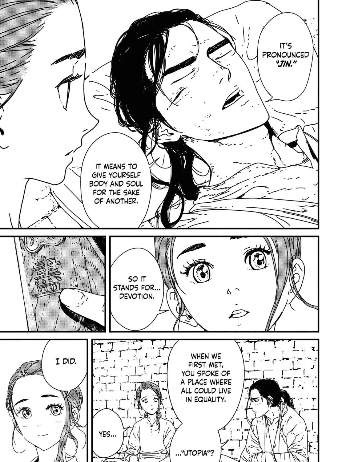 Read Issak chapter 6 image 4 on Lezhin