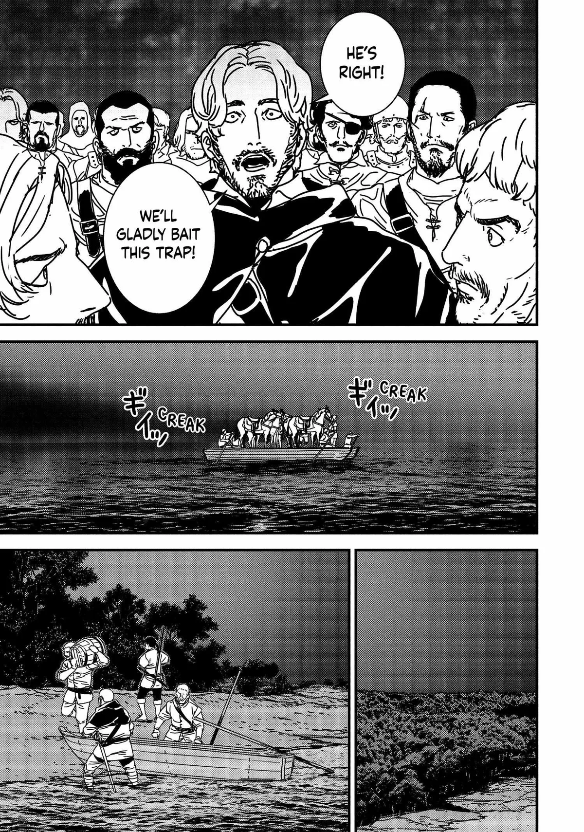 Read Issak chapter 62 image 16 on Lezhin