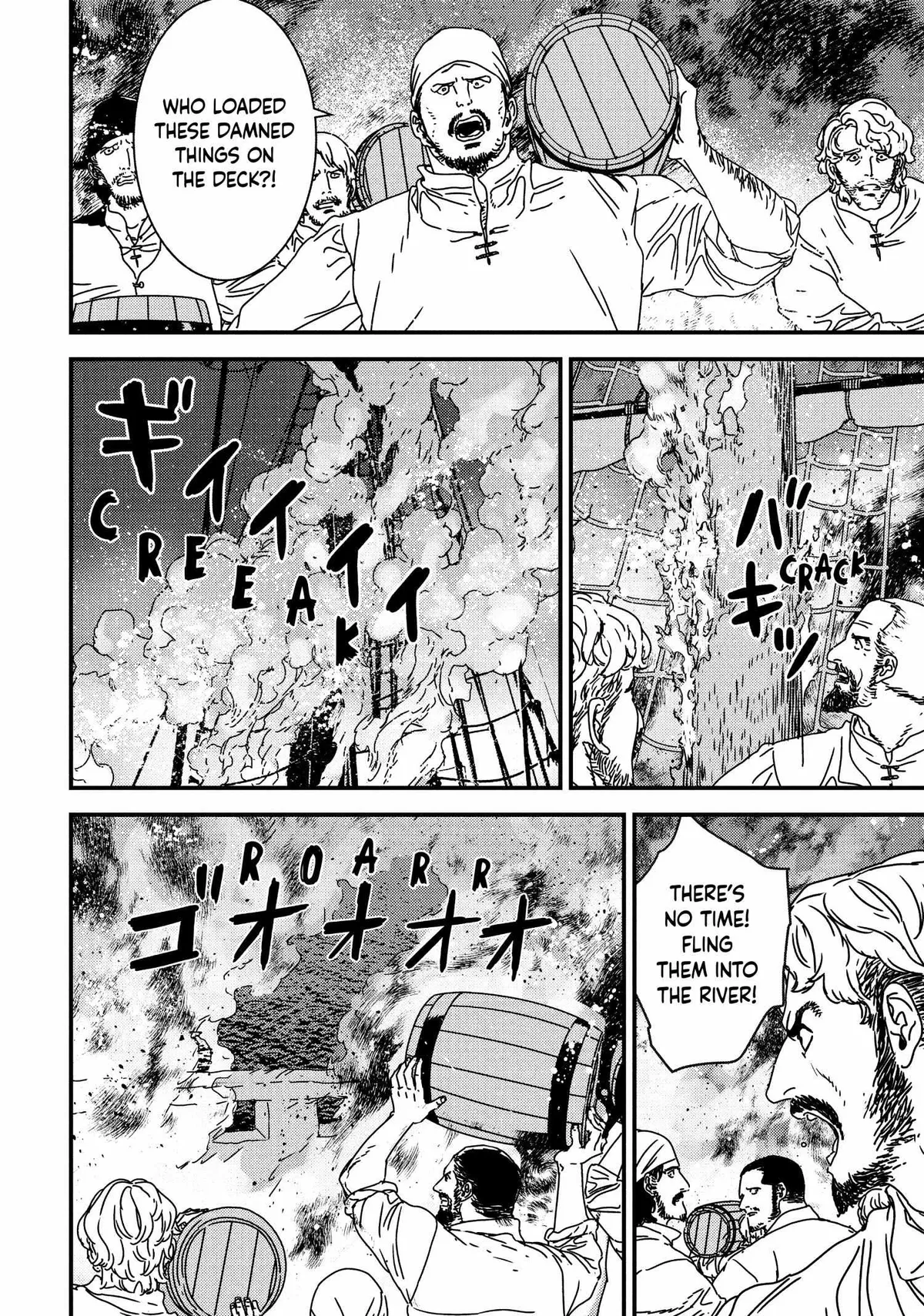 Read Issak chapter 63 image 13 on Lezhin