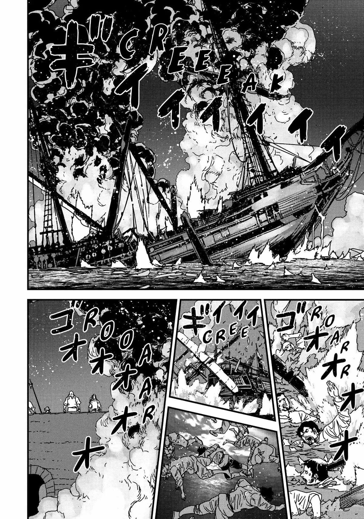Read Issak chapter 63 image 18 on Lezhin