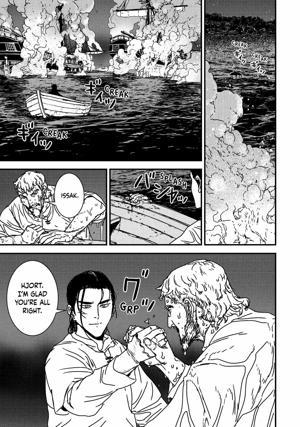 Read Issak chapter 63 image 21 on Lezhin