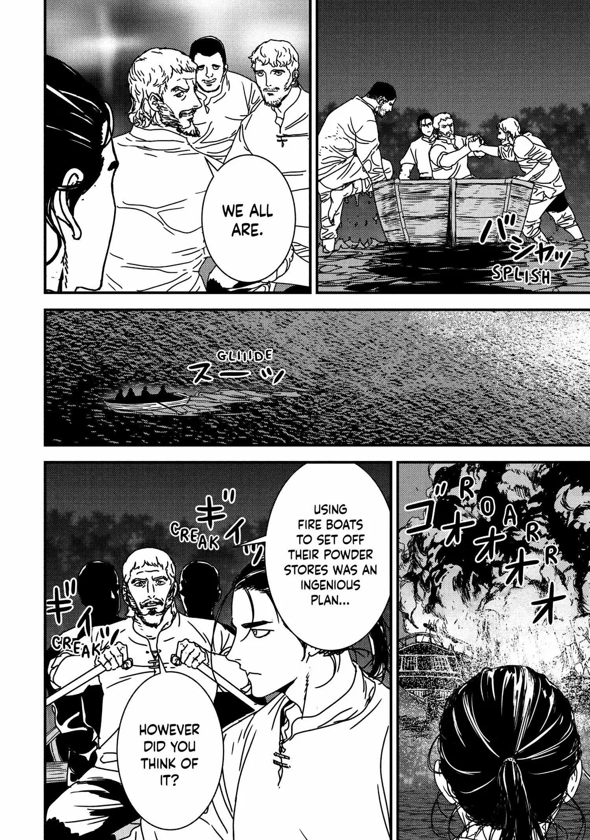 Read Issak chapter 63 image 22 on Lezhin
