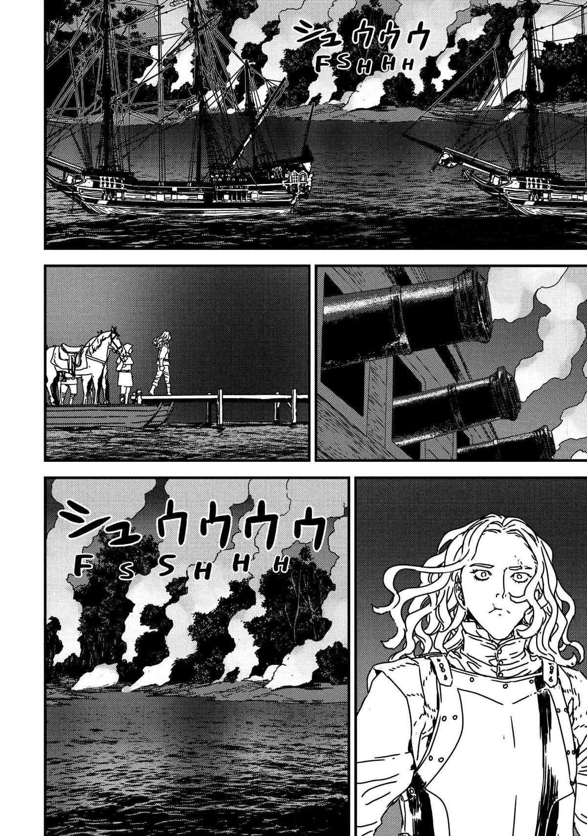Read Issak chapter 63 image 3 on Lezhin