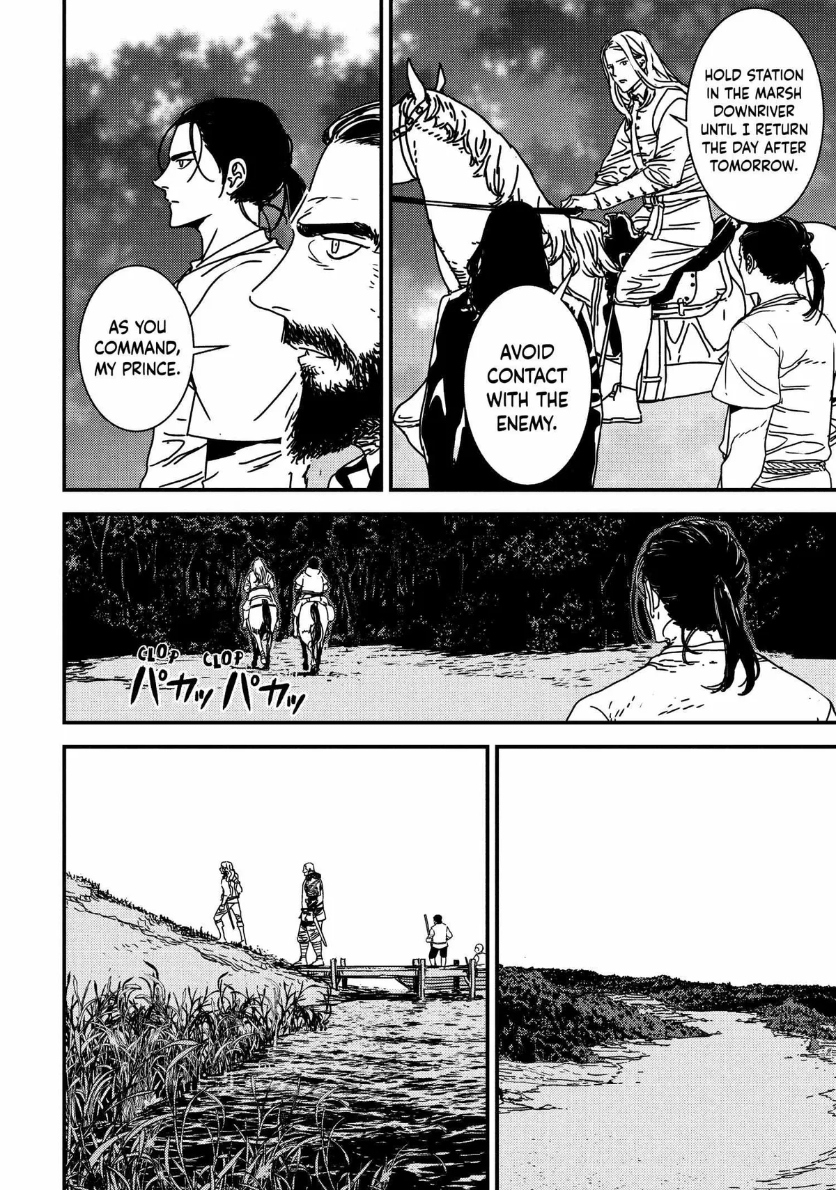 Read Issak chapter 64 image 3 on Lezhin