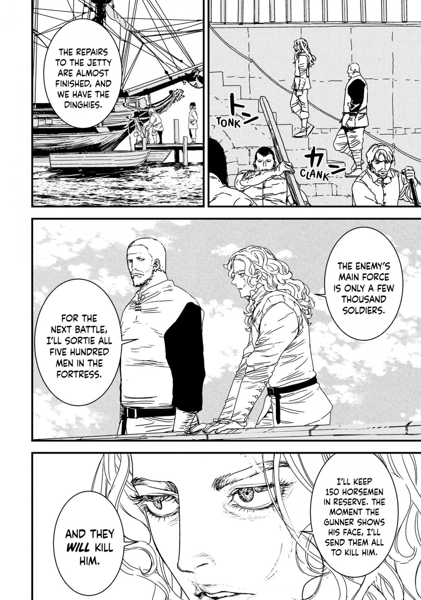 Read Issak chapter 67 image 17 on Lezhin