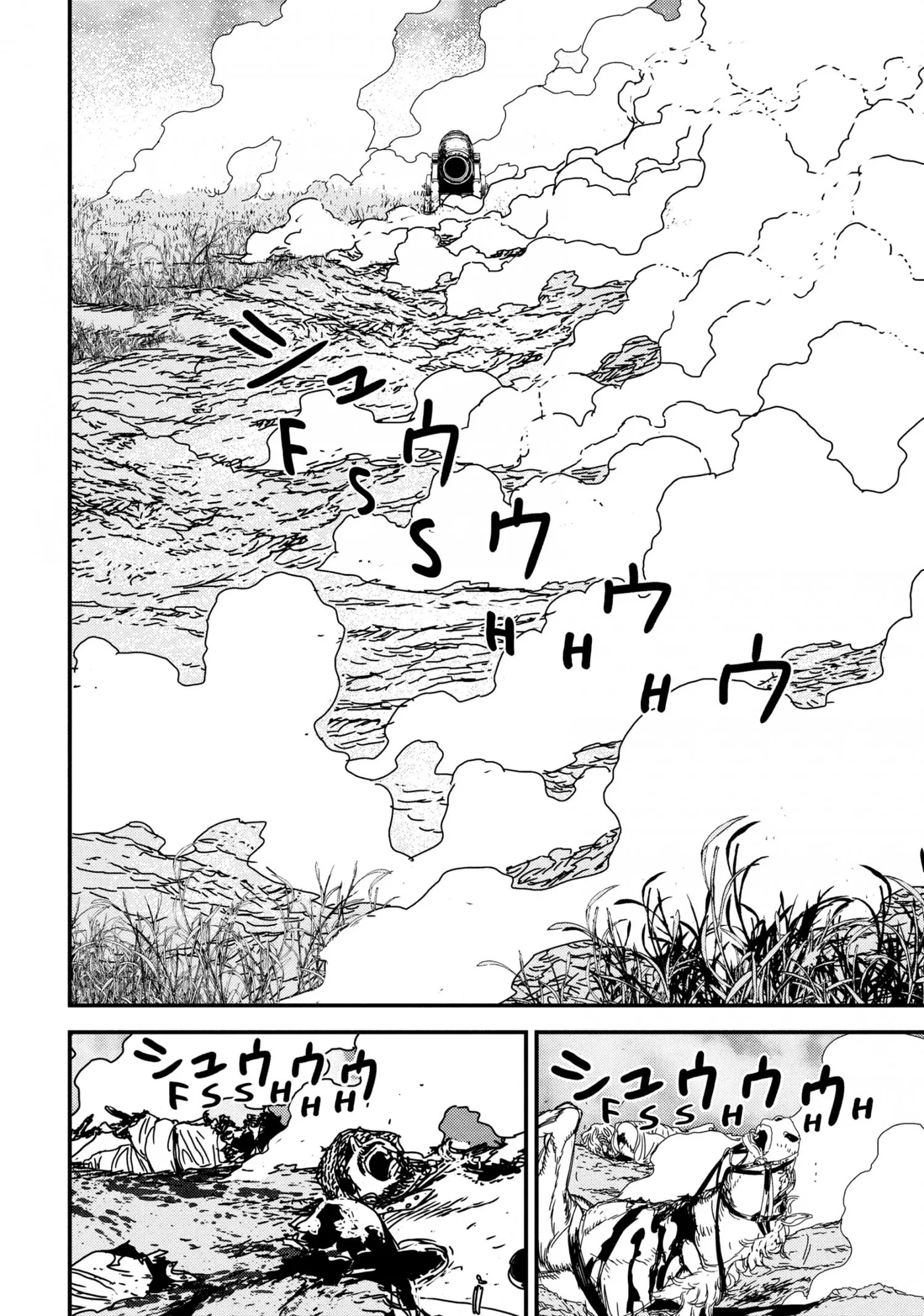 Read Issak chapter 67 image 3 on Lezhin