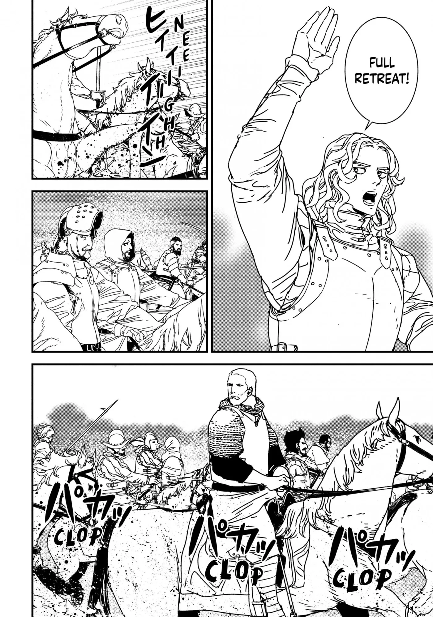 Read Issak chapter 67 image 7 on Lezhin