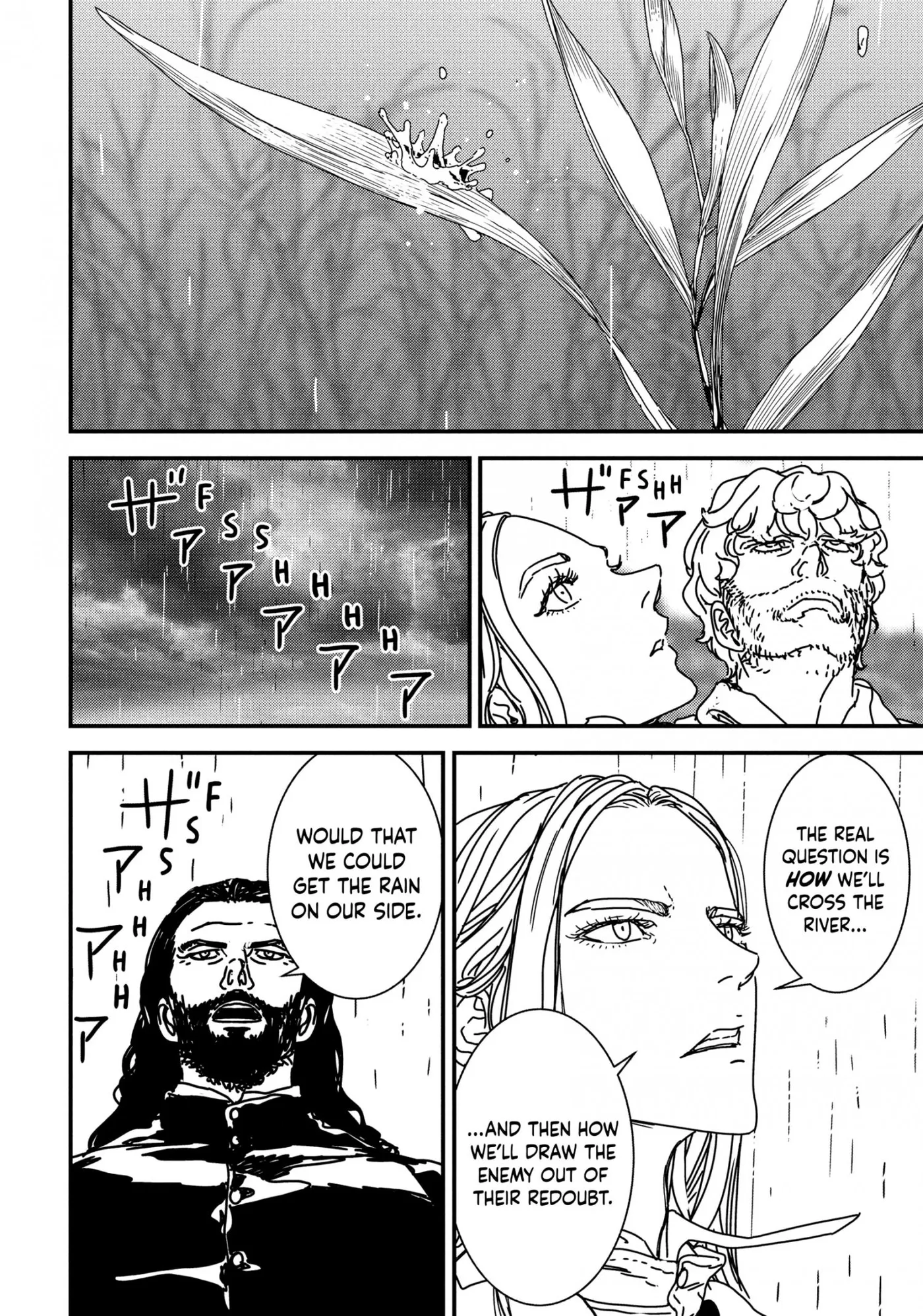 Read Issak chapter 68 image 32 on Lezhin