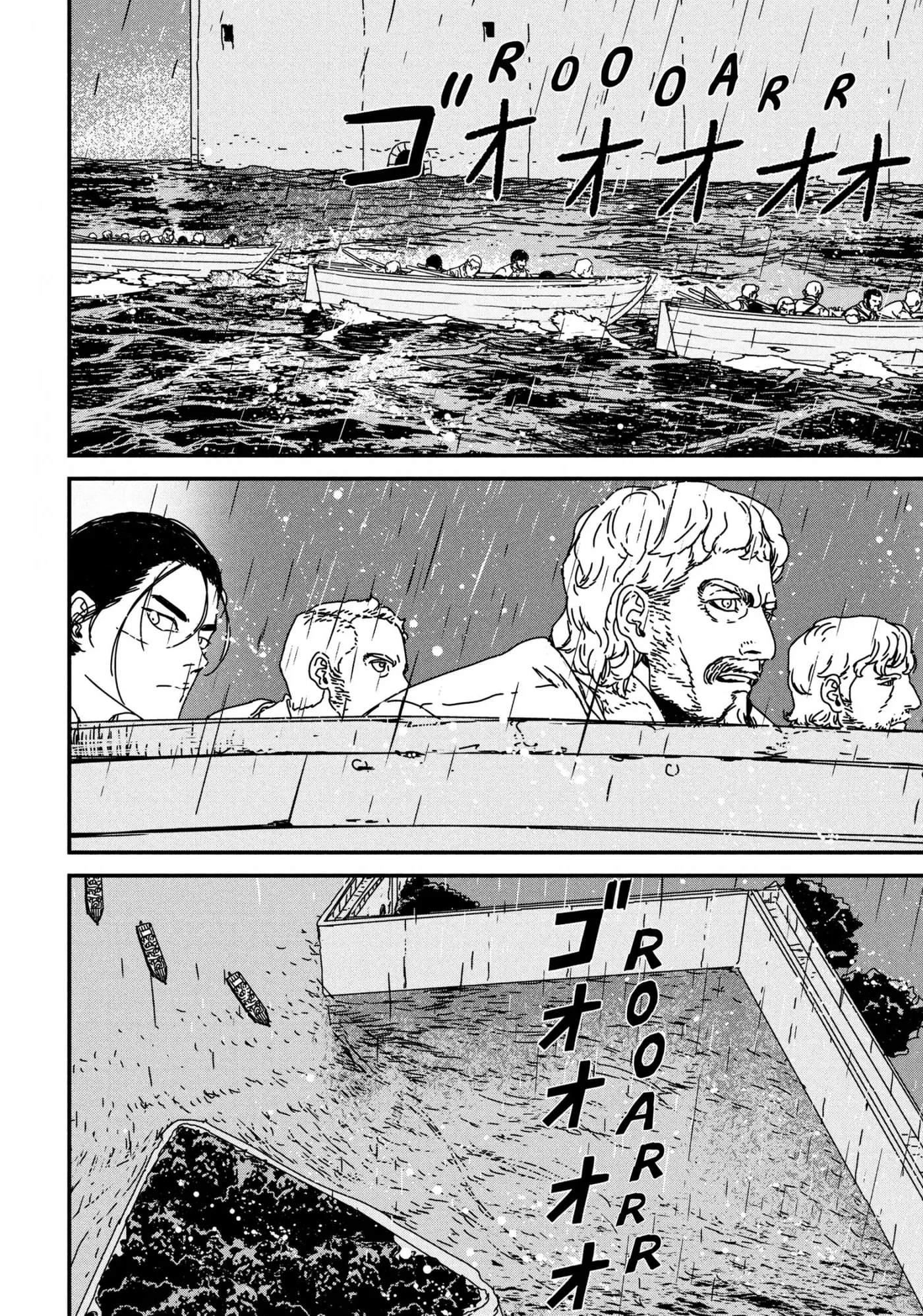 Read Issak chapter 69 image 17 on Lezhin