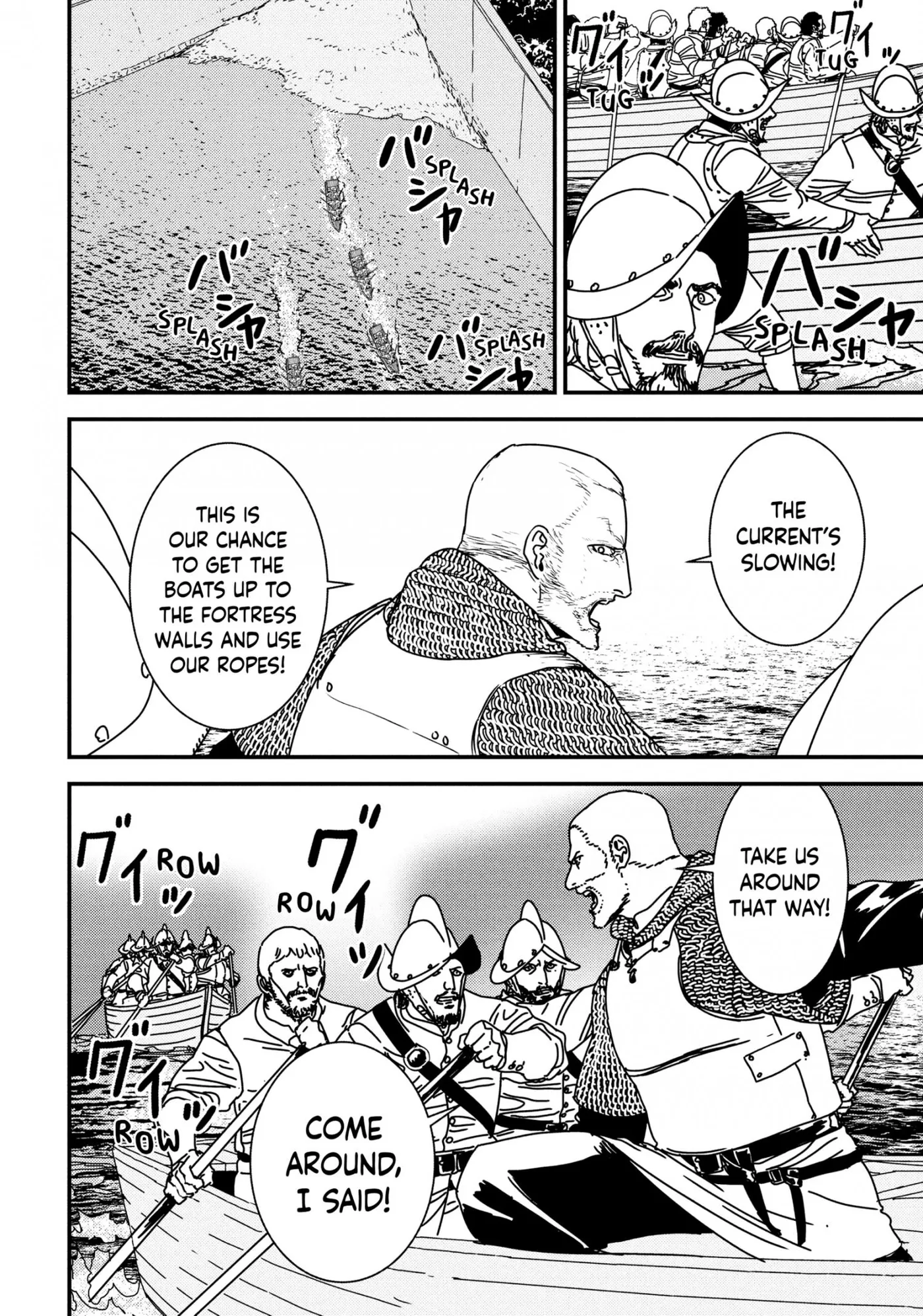 Read Issak chapter 70 image 13 on Lezhin