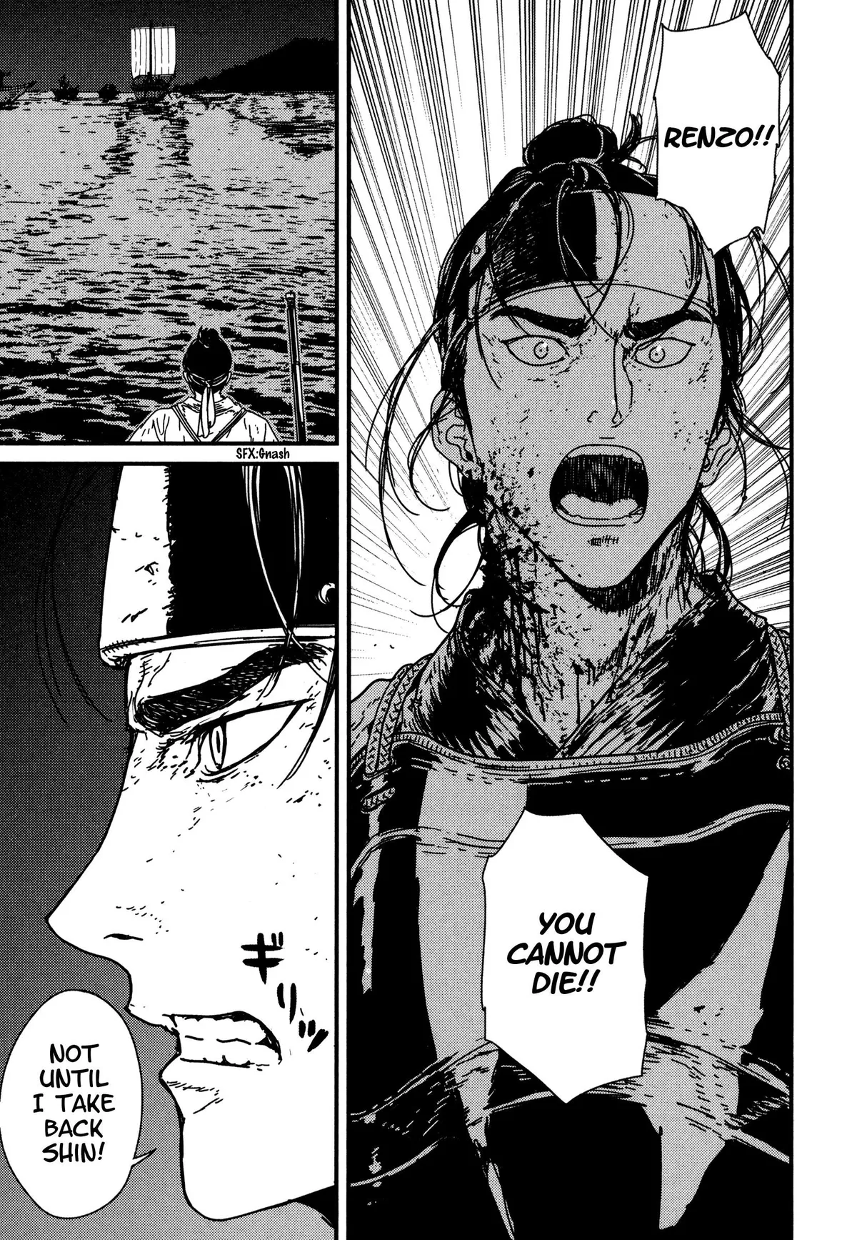 Read Issak chapter 8 image 14 on Lezhin