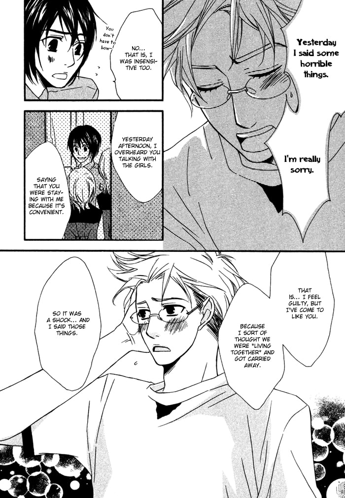 Read Issho ni Kuraso chapter 1 image 29 on Lezhin