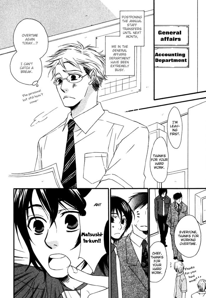Read Issho ni Kuraso chapter 1 image 7 on Lezhin