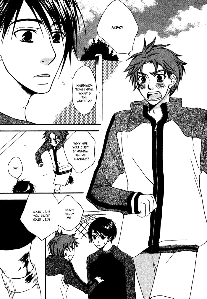 Read Issho ni Kuraso chapter 5 image 2 on Lezhin