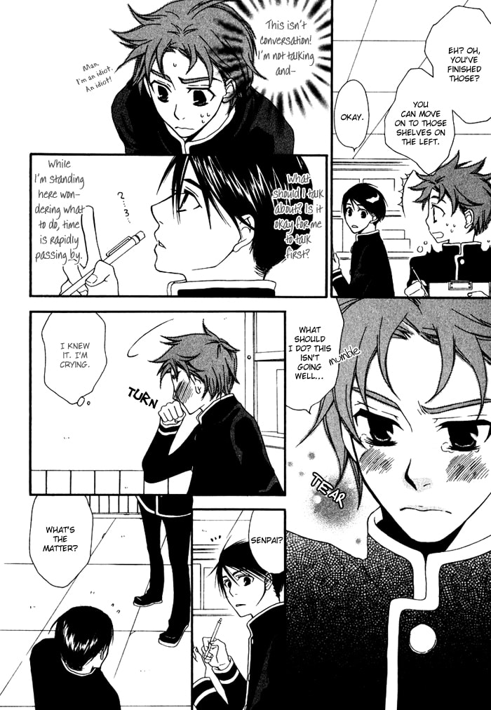Read Issho ni Kuraso chapter 5 image 21 on Lezhin