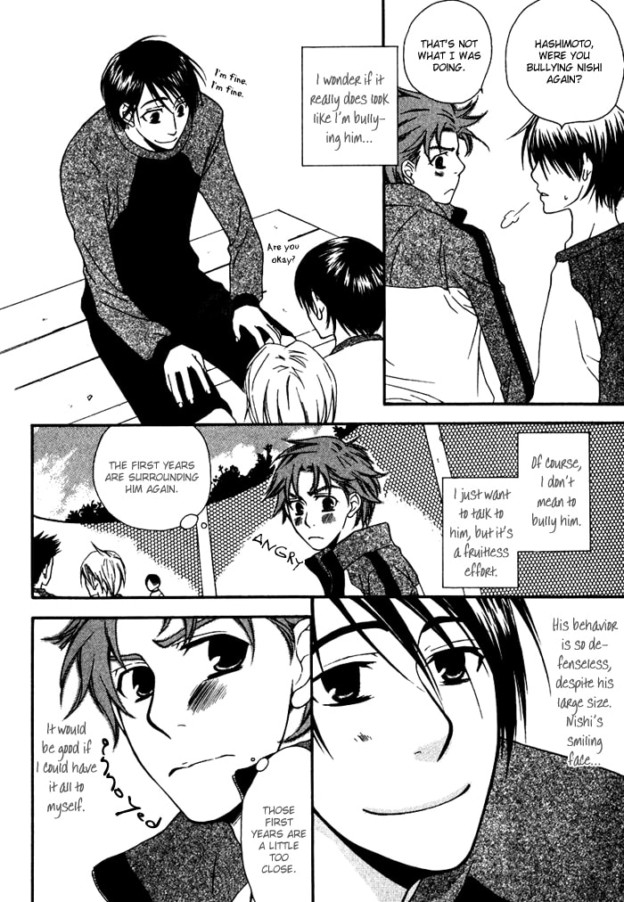 Read Issho ni Kuraso chapter 5 image 5 on Lezhin