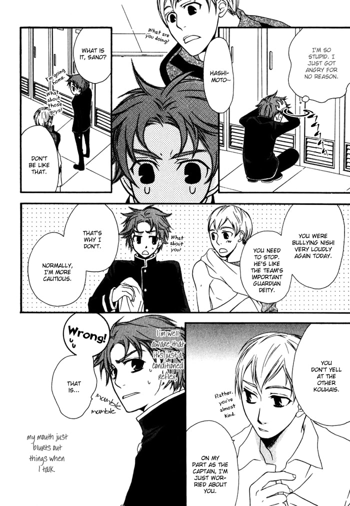 Read Issho ni Kuraso chapter 5 image 7 on Lezhin