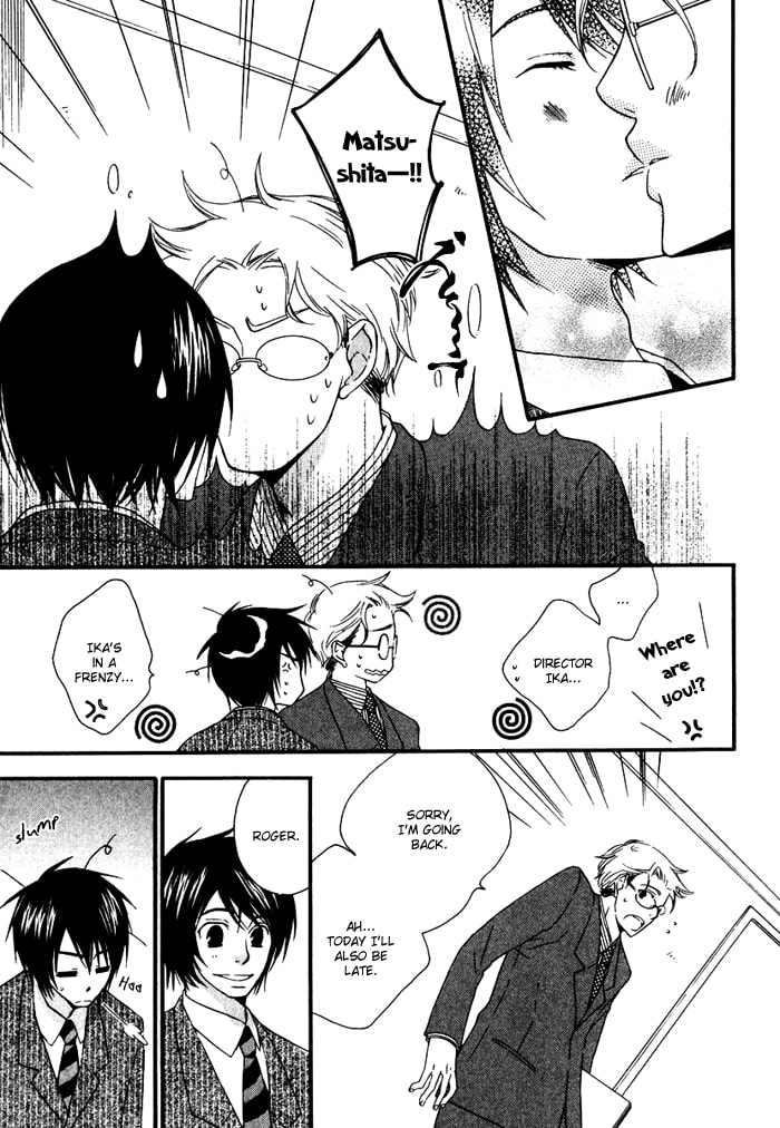 Read Issho ni Kuraso chapter 6 image 4 on Lezhin