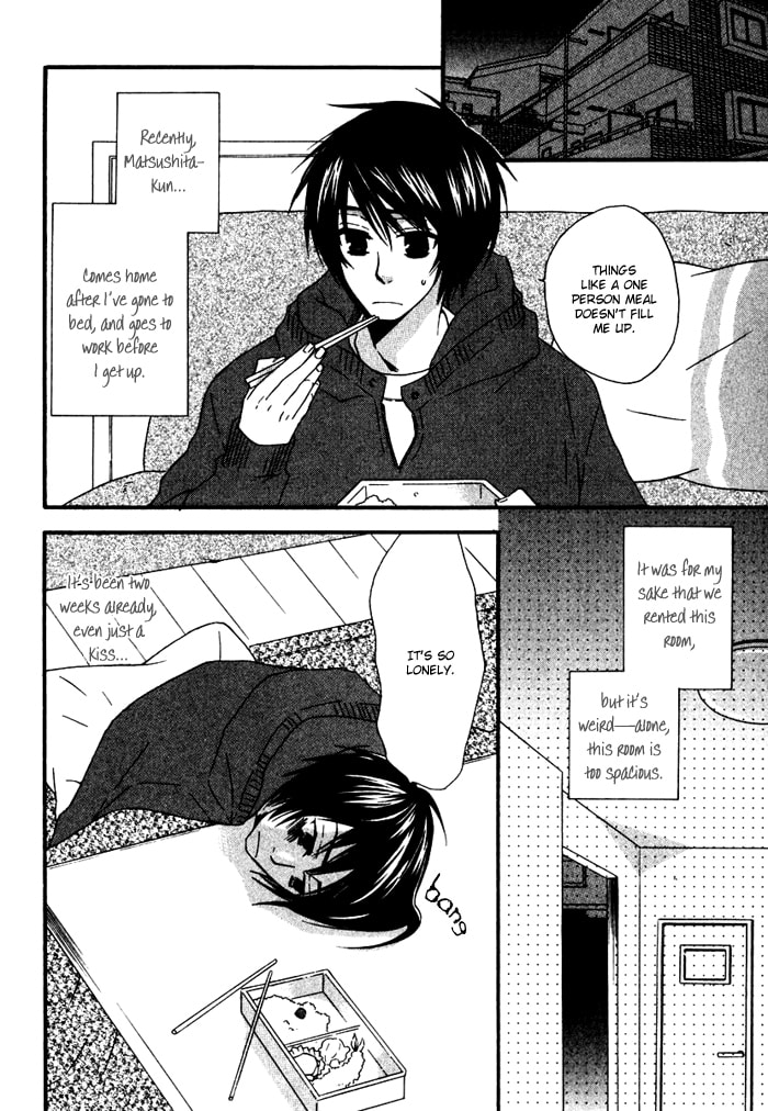 Read Issho ni Kuraso chapter 6 image 5 on Lezhin