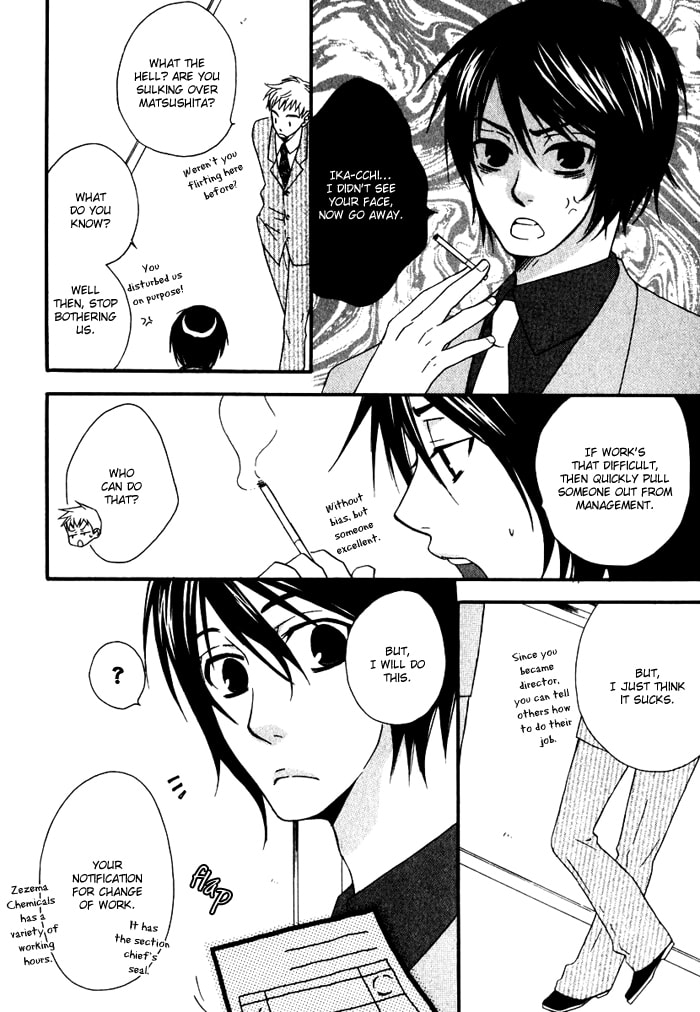 Read Issho ni Kuraso chapter 6 image 7 on Lezhin