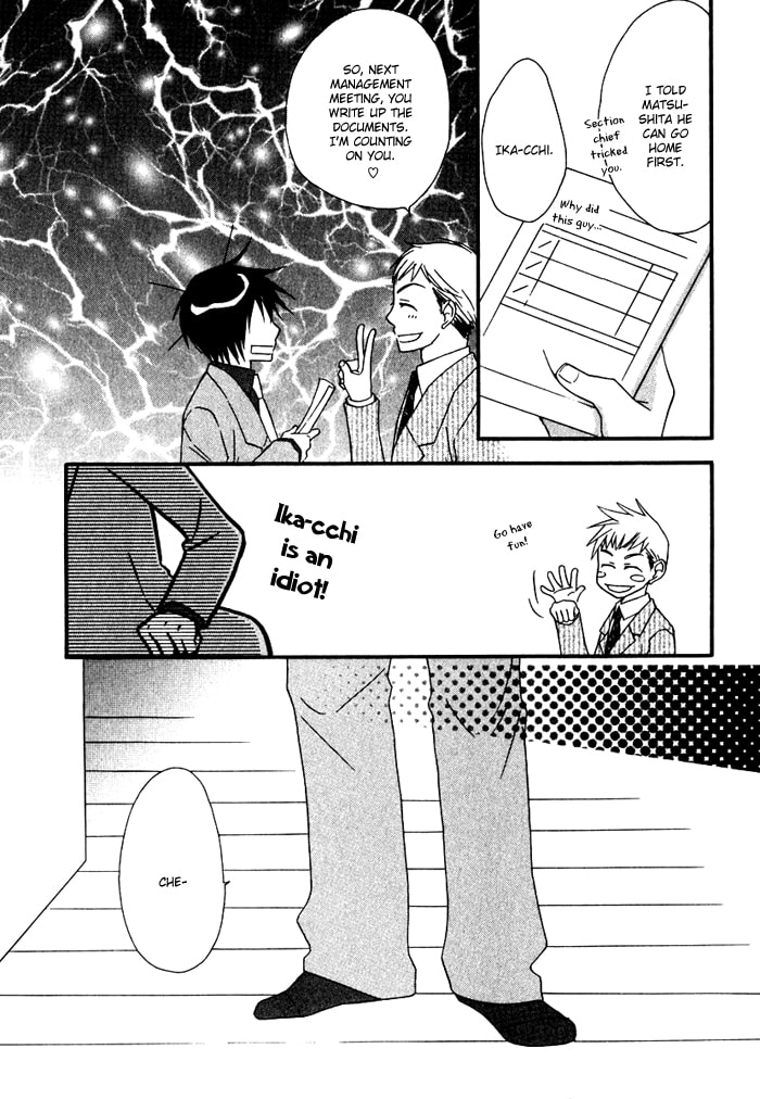 Read Issho ni Kuraso chapter 6 image 8 on Lezhin