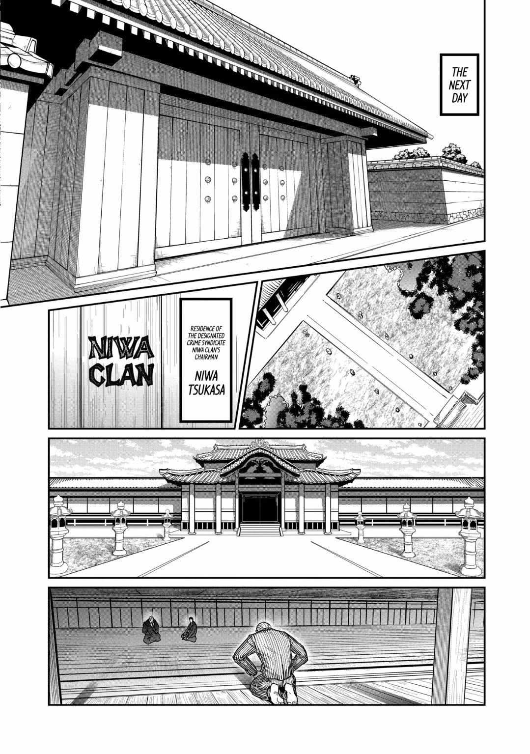 Read Isshou Senkin chapter 19 image 3 on Lezhin