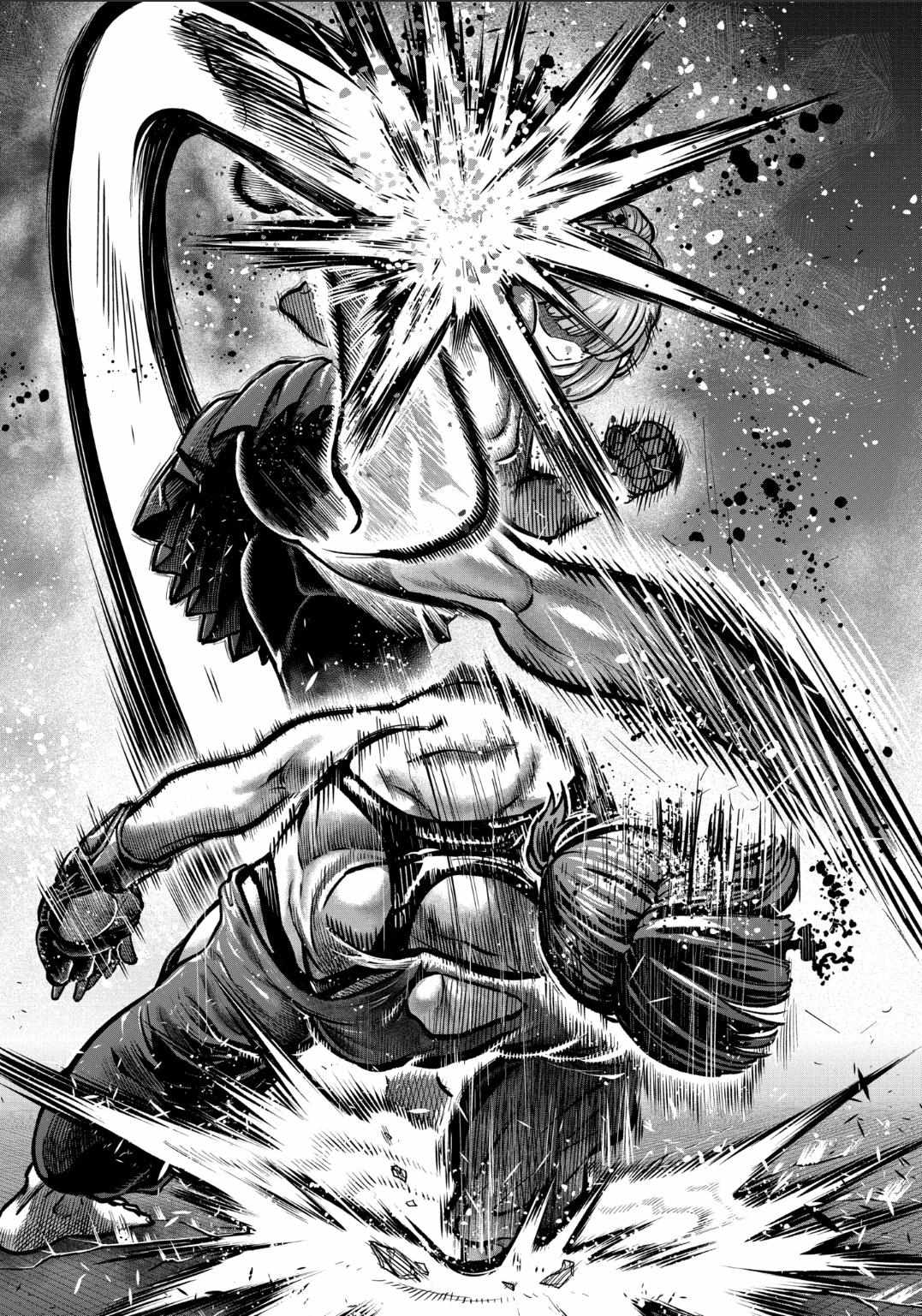 Read Isshou Senkin chapter 44 image 7 on Lezhin