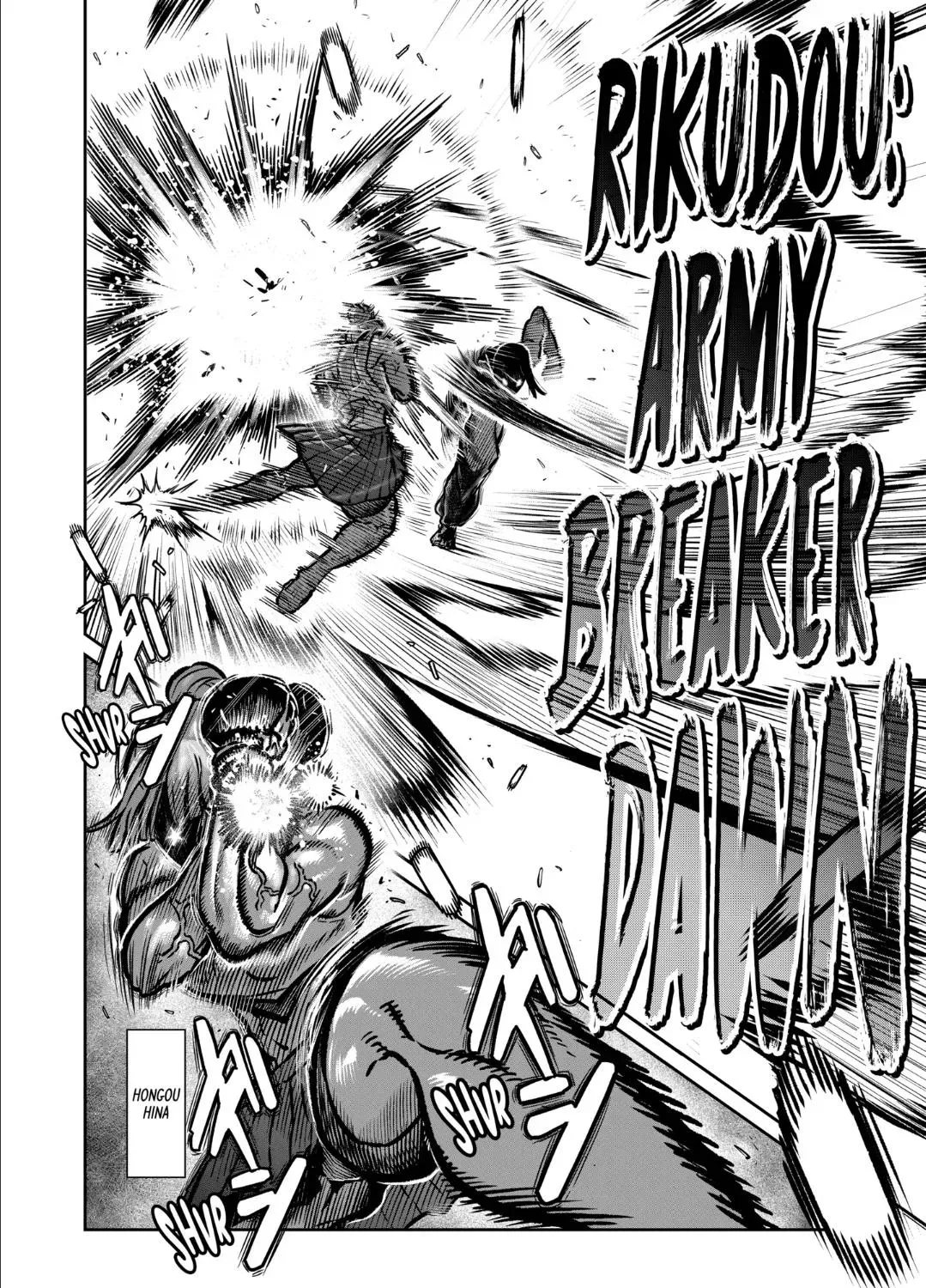 Read Isshou Senkin chapter 46 image 2 on Lezhin
