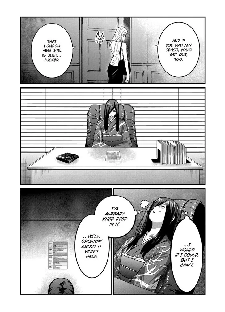 Read Isshou Senkin chapter 48 image 14 on Lezhin