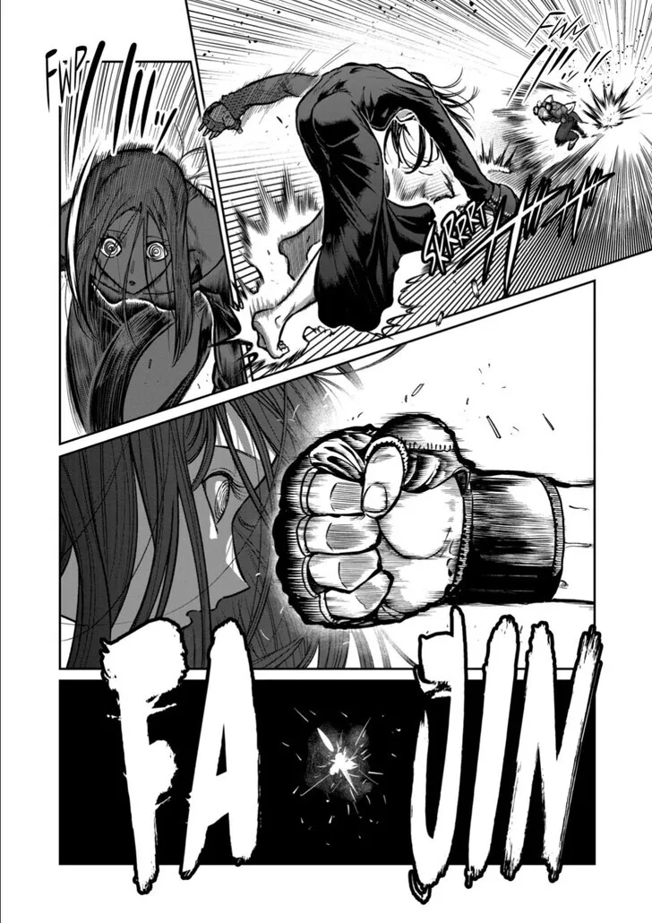 Read Isshou Senkin chapter 56 image 1 on Lezhin