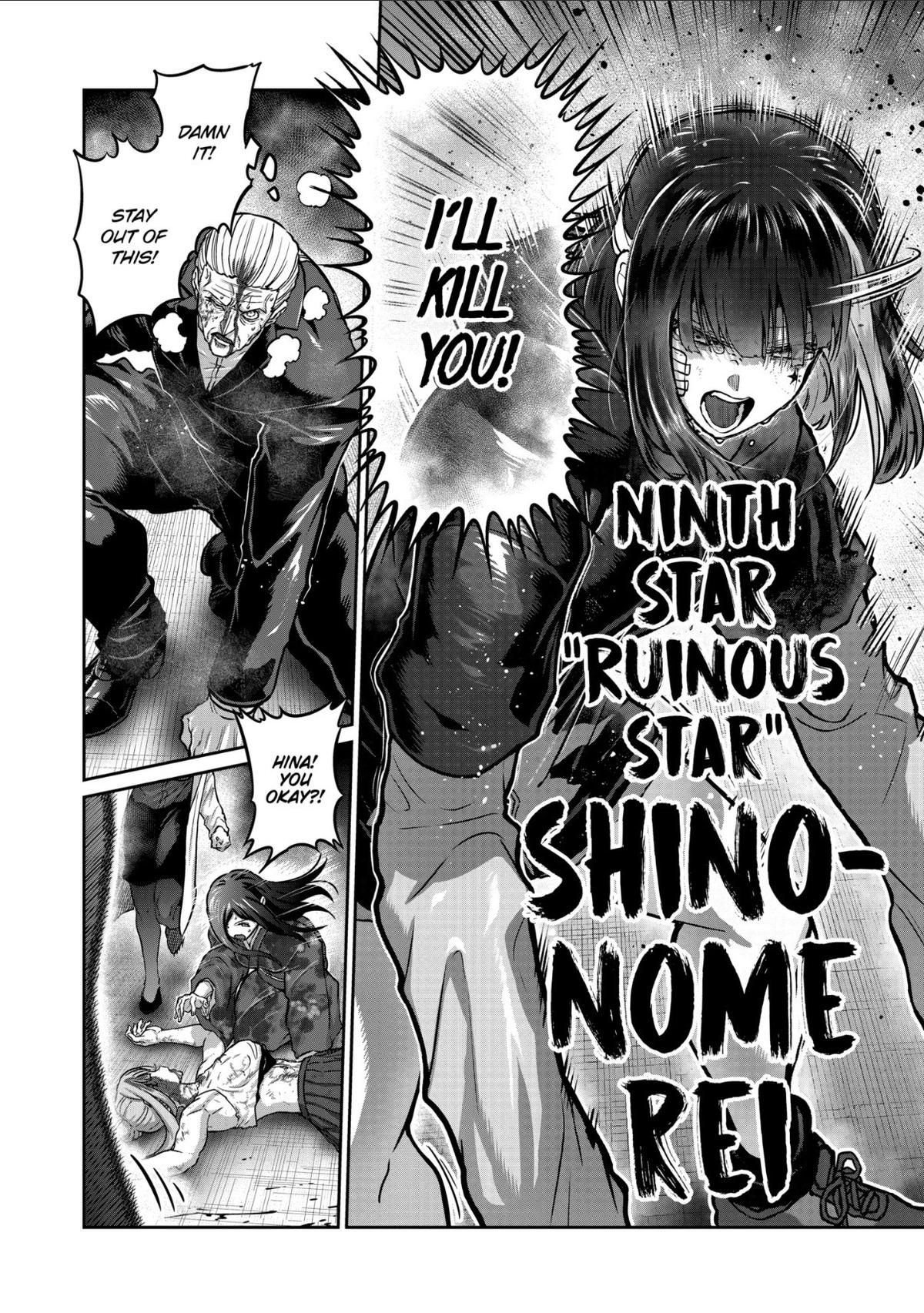 Read Isshou Senkin chapter 83 image 5 on Lezhin