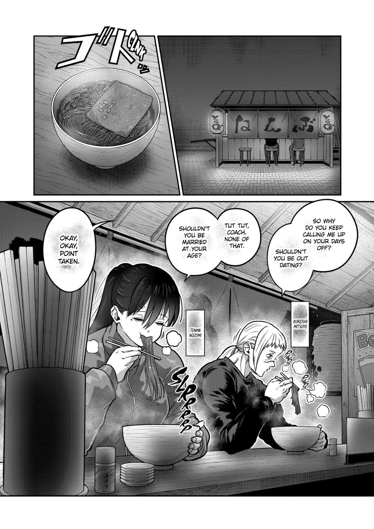 Read Isshou Senkin chapter 84 image 7 on Lezhin