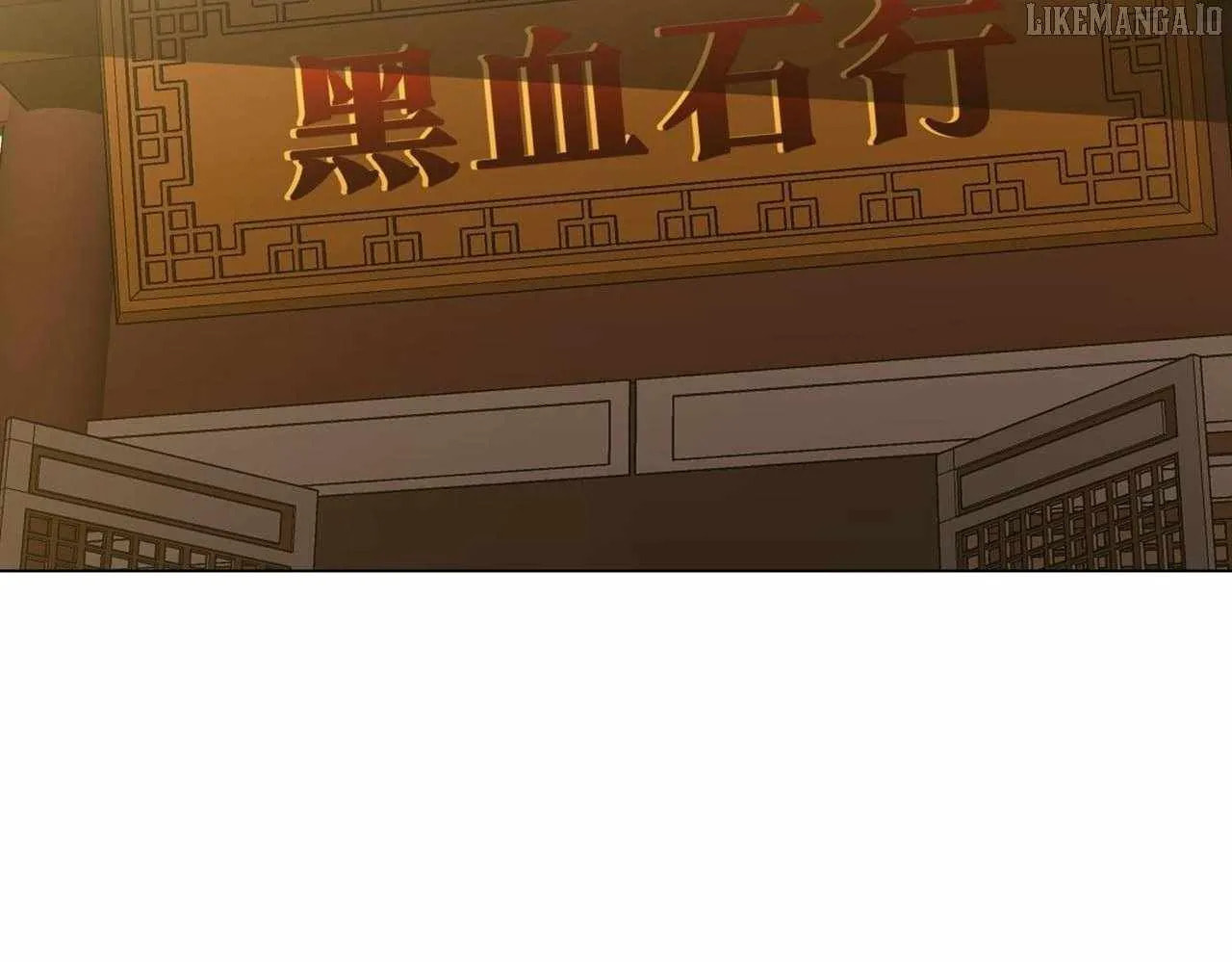 It All Starts With Trillions of Nether Currency Chapter 225.7 page 2 - 