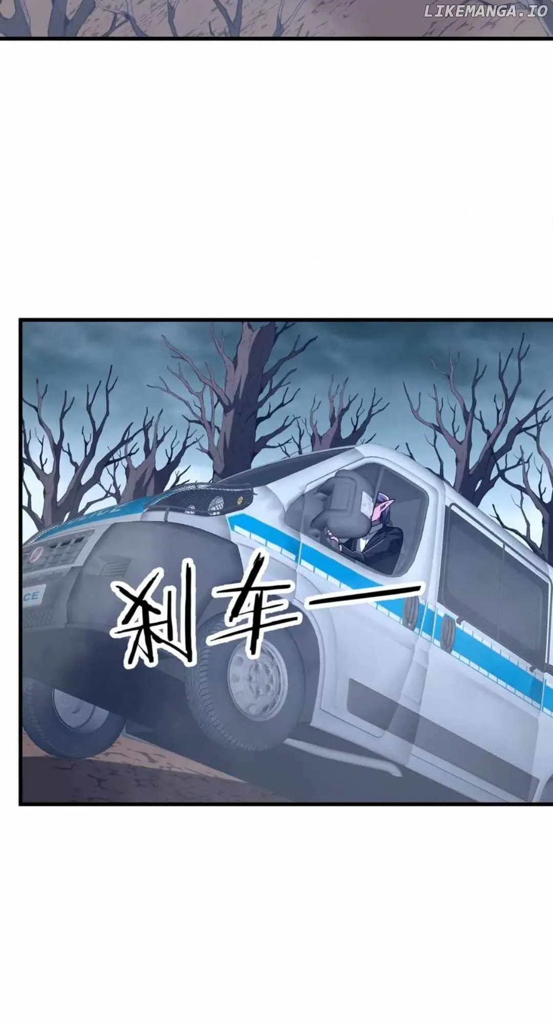 It All Starts With Trillions of Nether Currency Chapter 227.5 page 5 - 