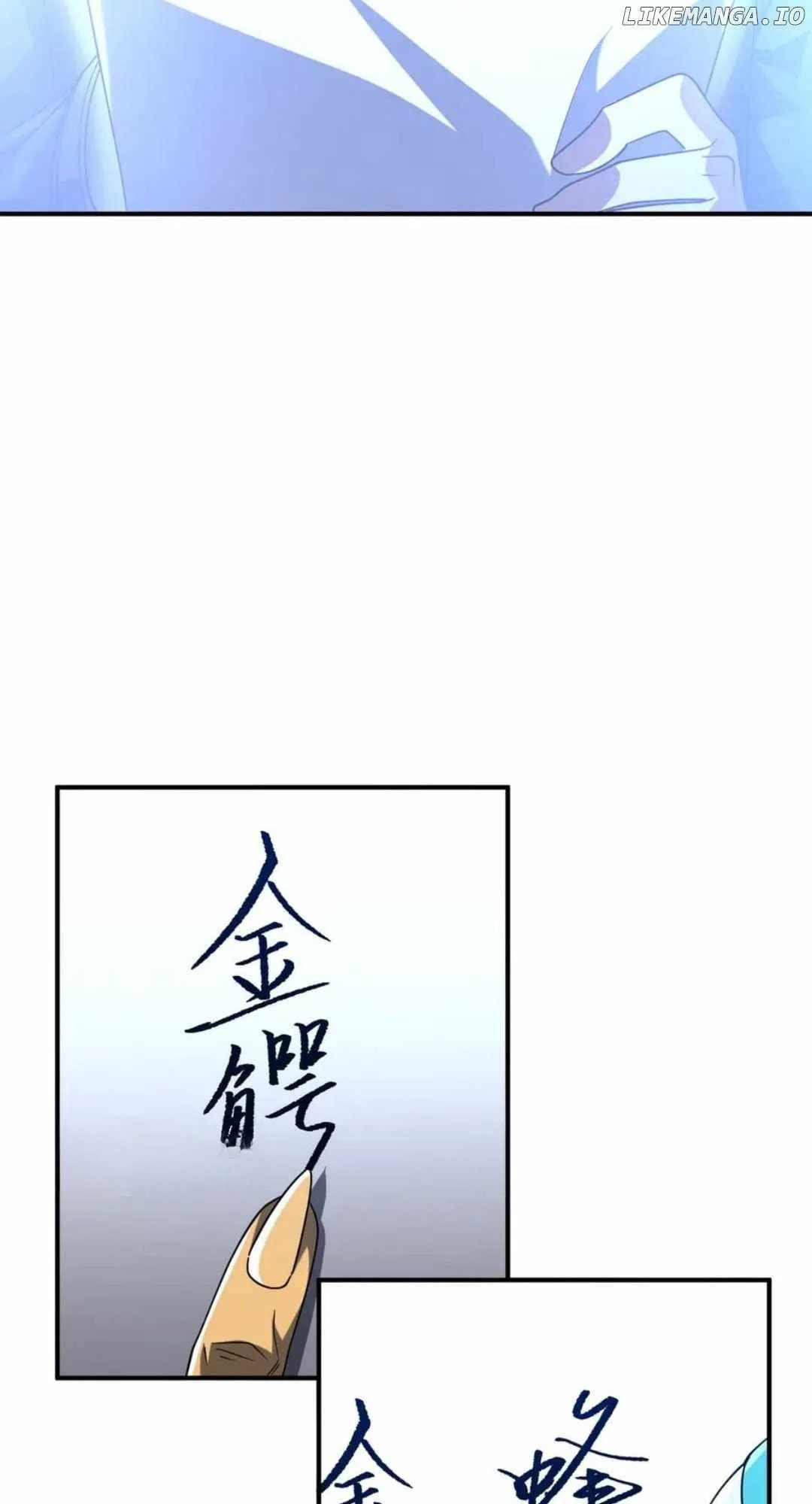 It All Starts With Trillions of Nether Currency Chapter 227.7 page 20 - 