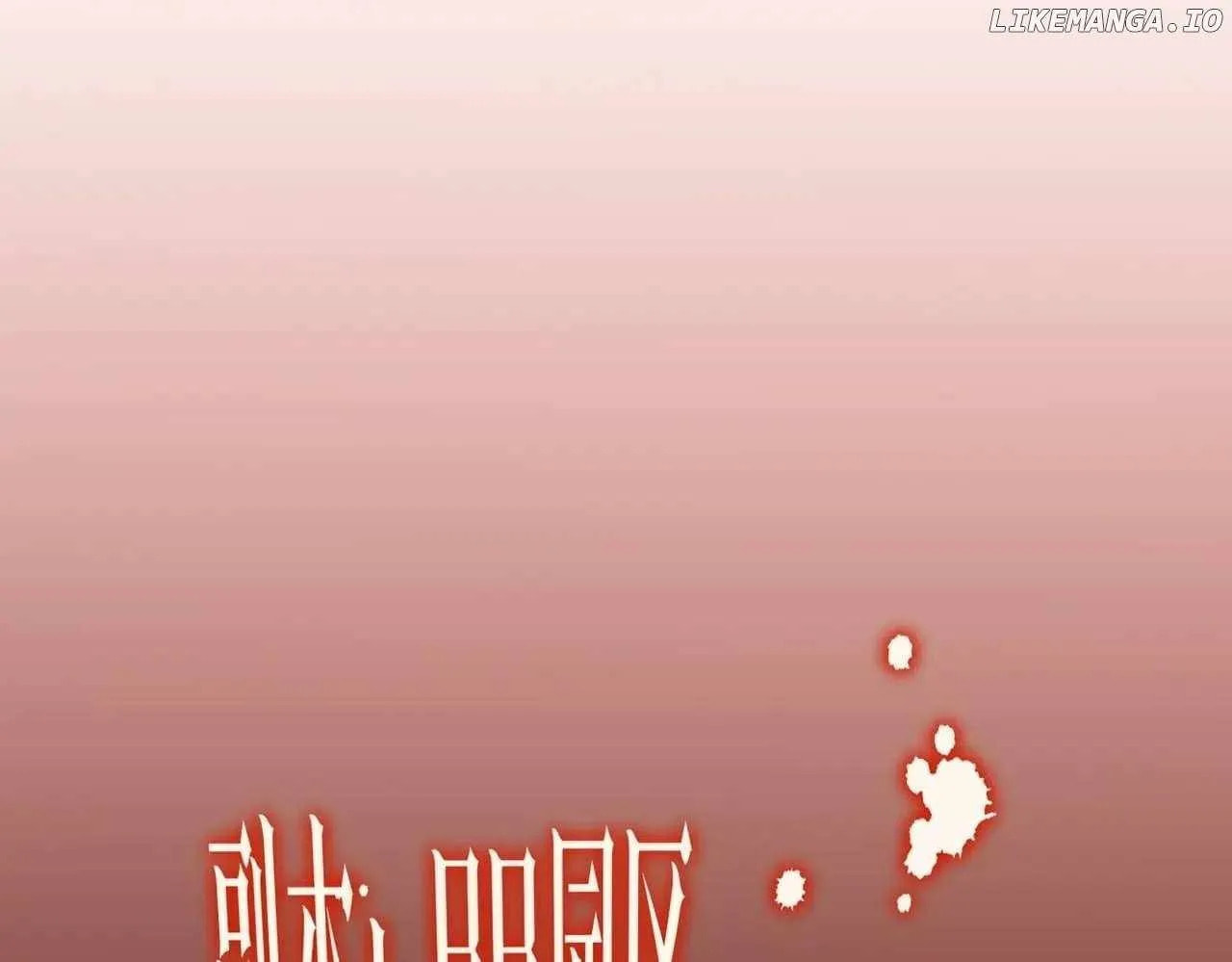 It All Starts With Trillions of Nether Currency Chapter 227.8 page 105 - 