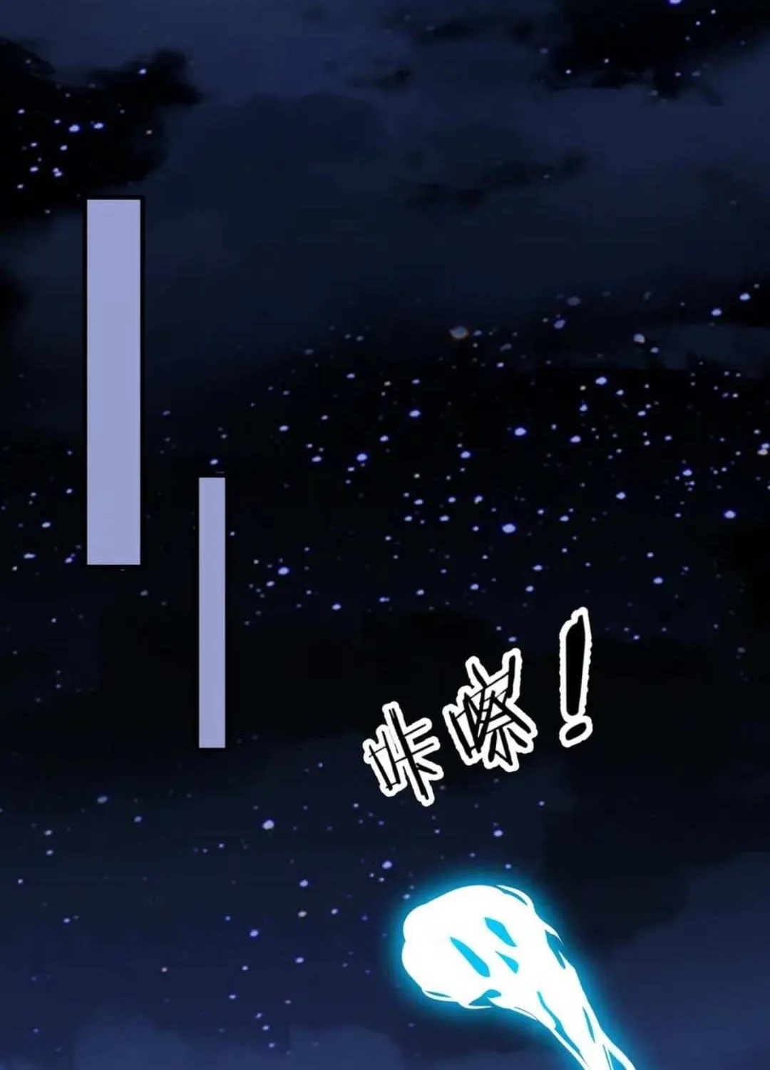 It All Starts With Trillions of Nether Currency Chapter 265 page 40 - 