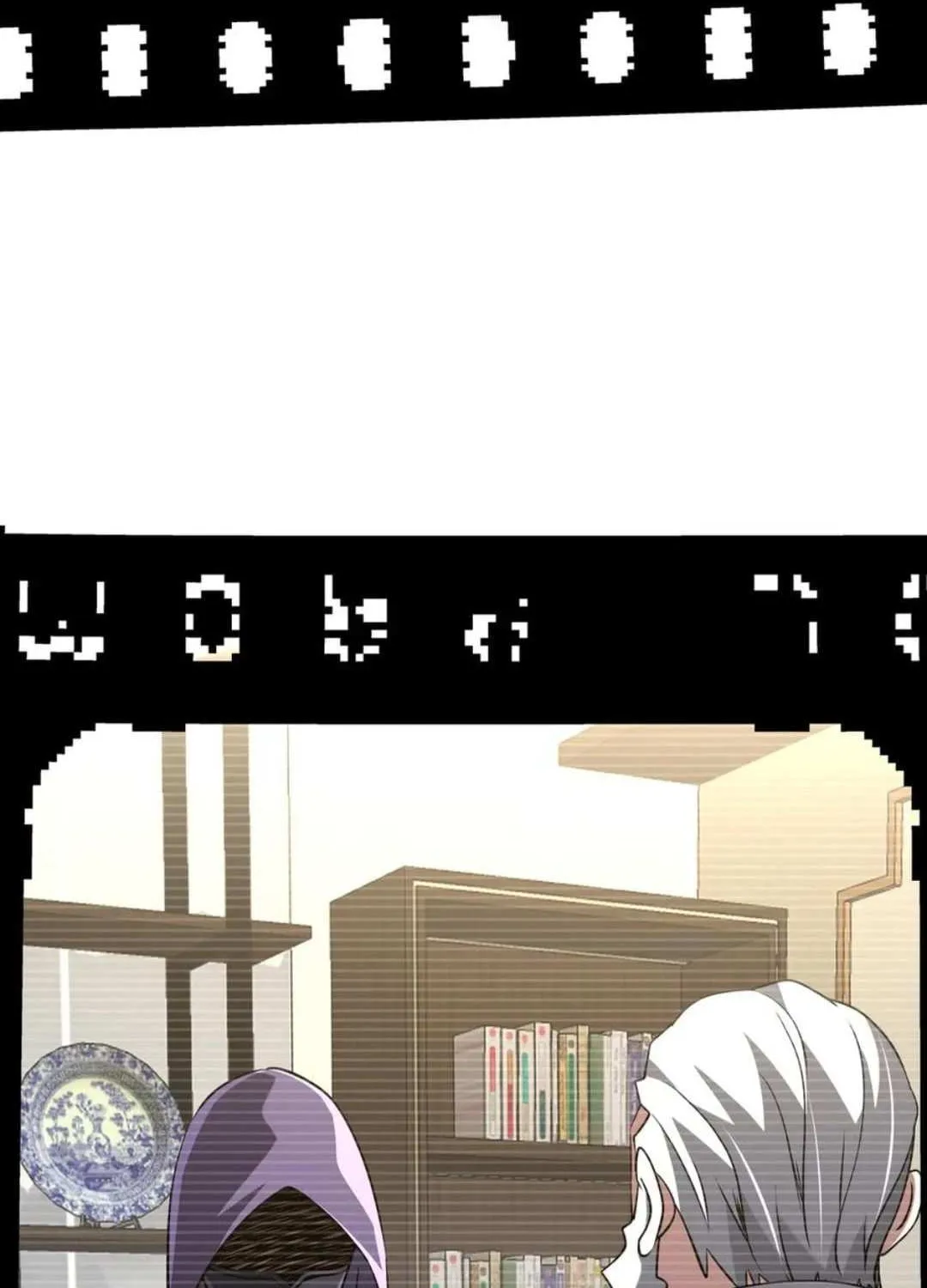 It All Starts With Trillions of Nether Currency Chapter 266 page 49 - 