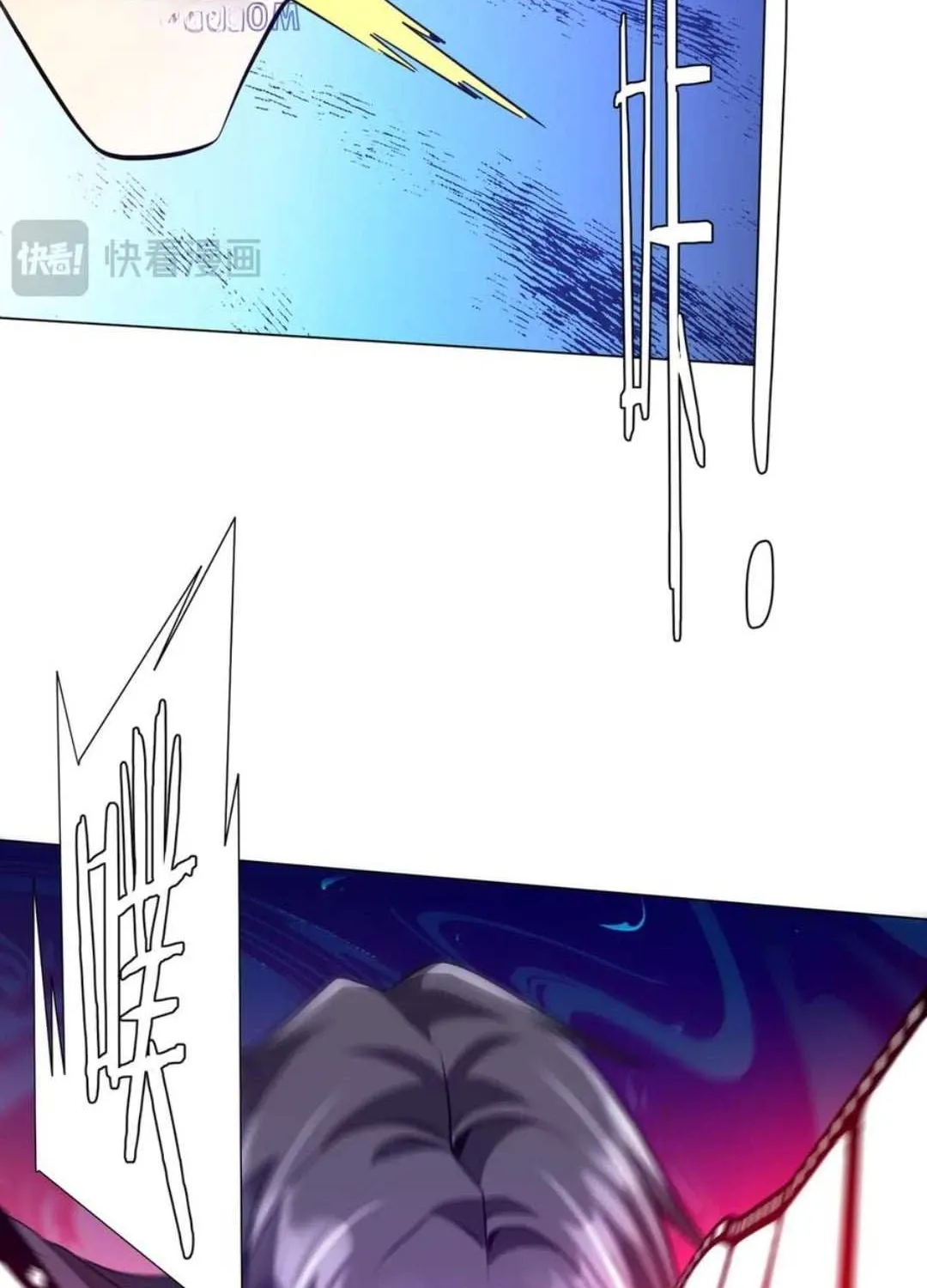 It All Starts With Trillions of Nether Currency Chapter 266 page 55 - 