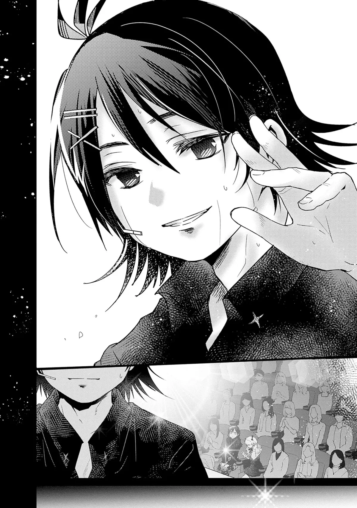 It Is Impossible To Love And Be Wise. Chapter 2 page 14 - 