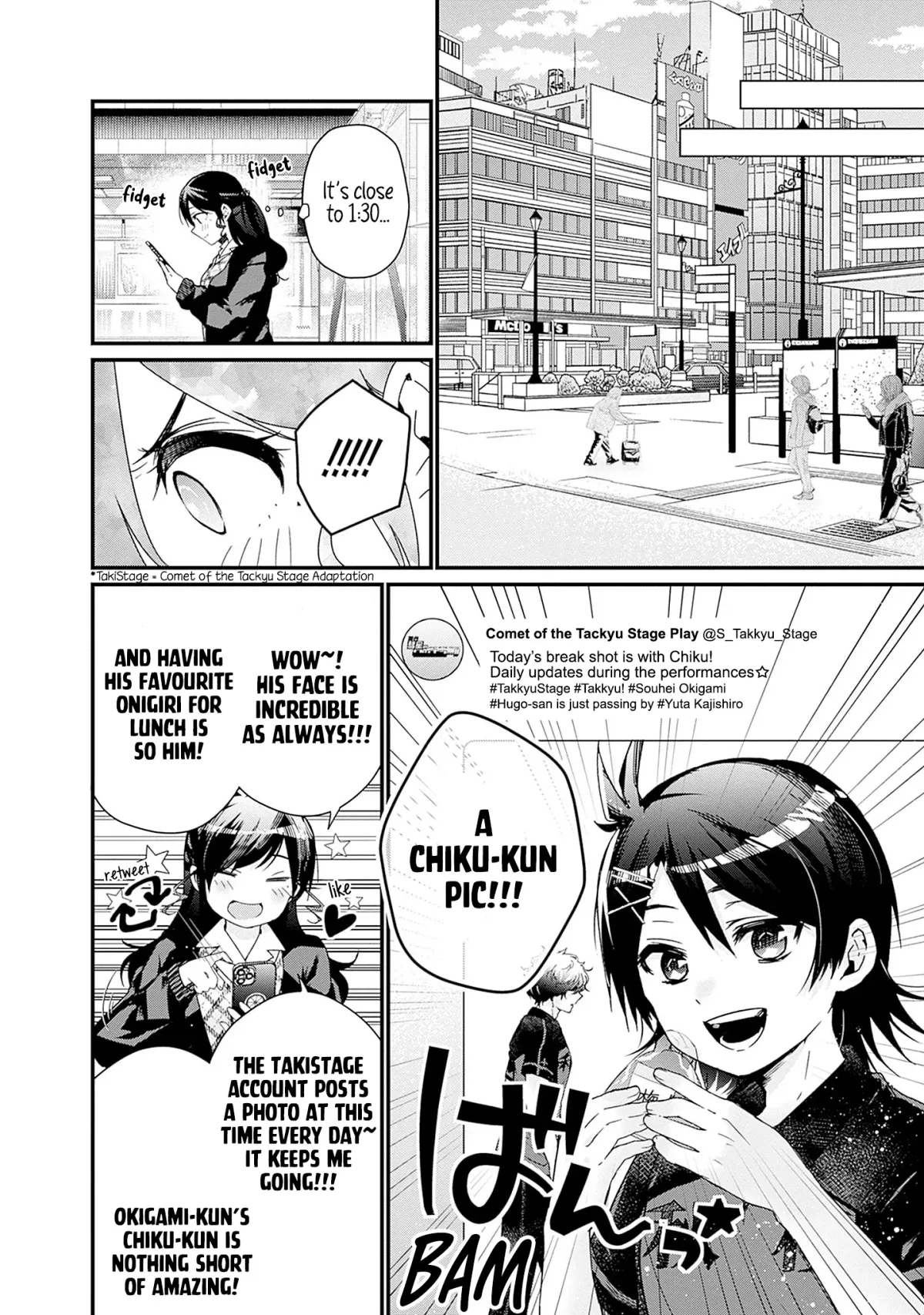 It Is Impossible To Love And Be Wise. Chapter 2 page 4 - 