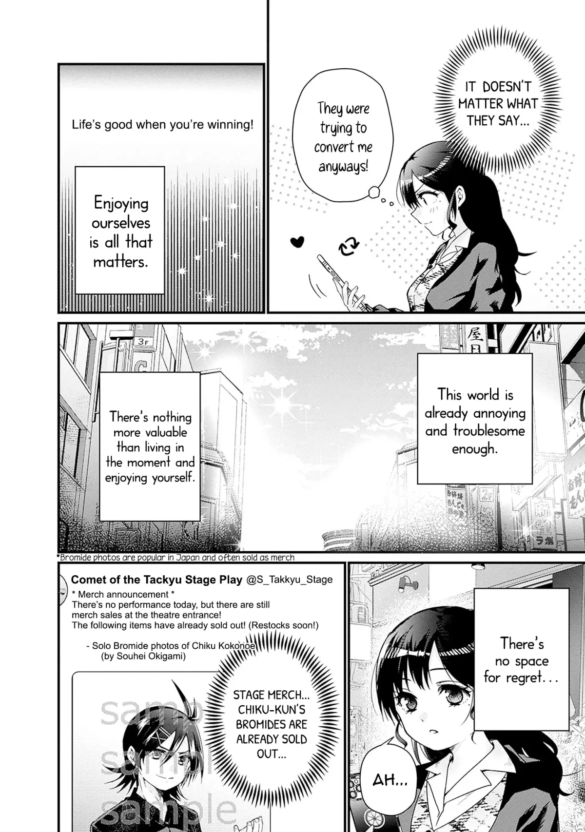It Is Impossible To Love And Be Wise. Chapter 2 page 6 - 