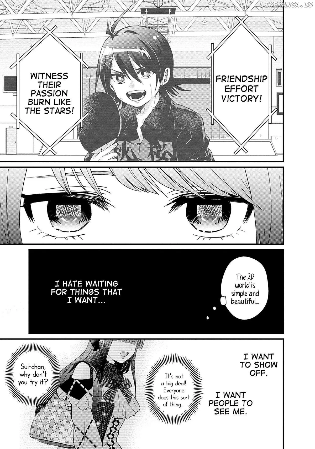 It Is Impossible To Love And Be Wise. Chapter 3 page 3 - 