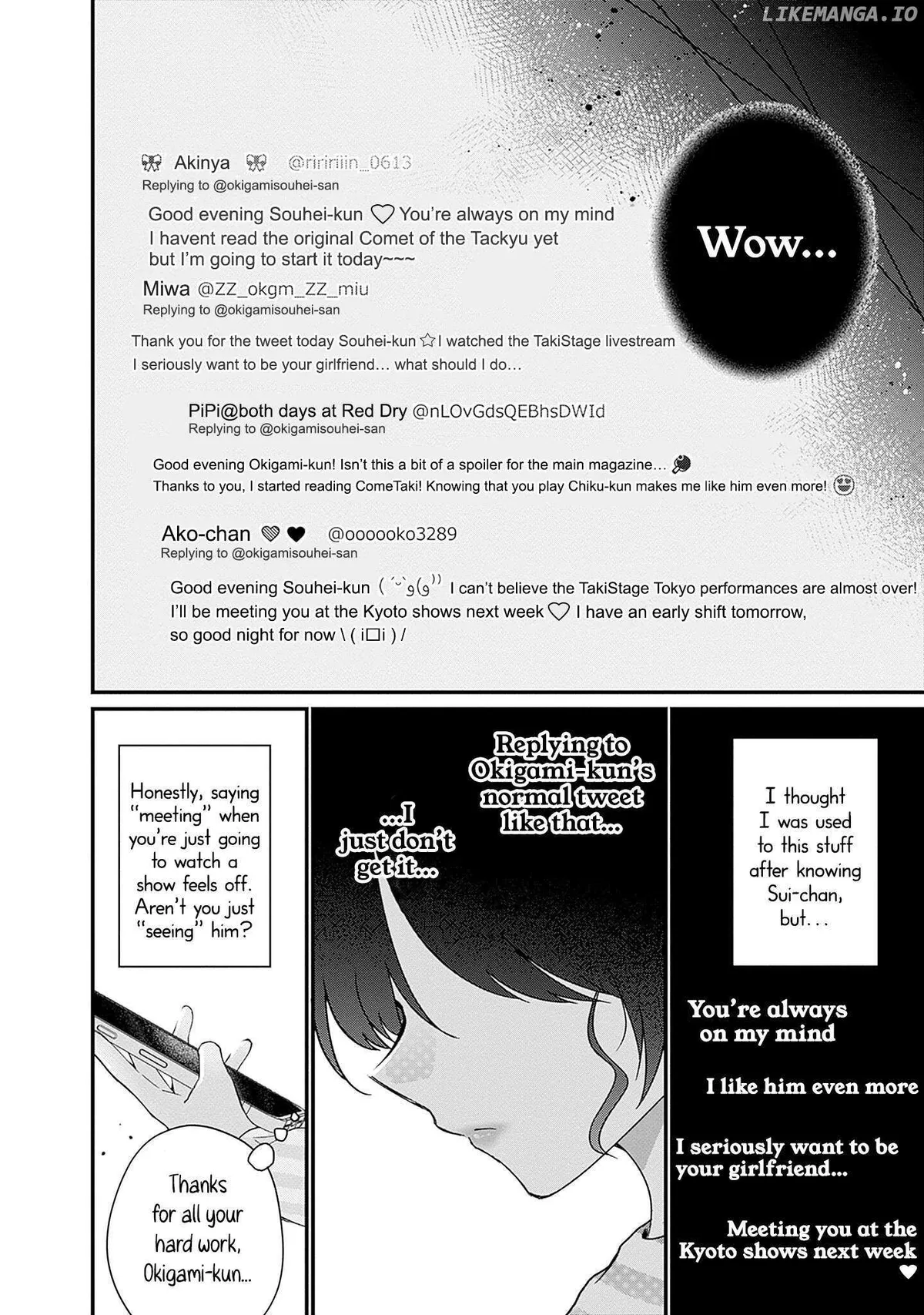 It Is Impossible To Love And Be Wise. Chapter 3 page 8 - 